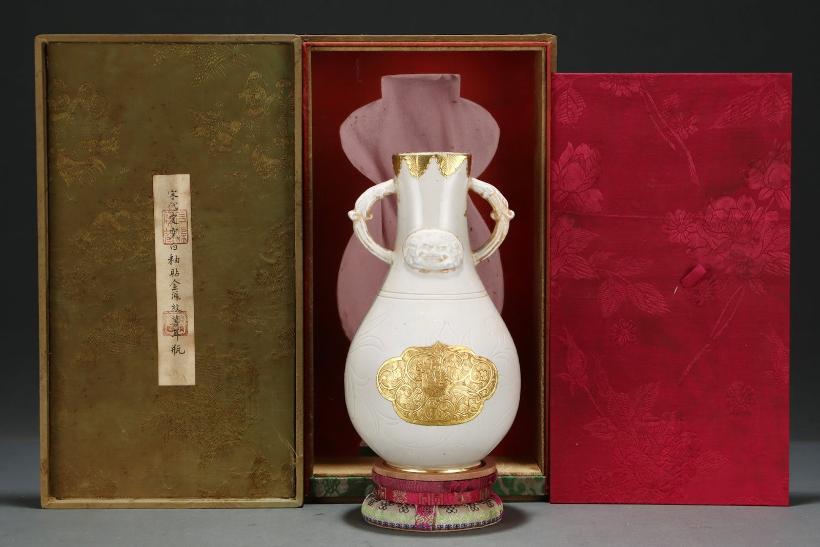 An Exquisite Ding Kiln White Glaze Vase With Gilded Phoenix Appliqu??s And Beast Ears: An Exquisite Ding Kiln White Glaze Vase With Gilded Phoenix Appliqués And Beast Ears,Song Dynasty,China,Size:10inx5.5in,定窑白釉贴金凤纹兽