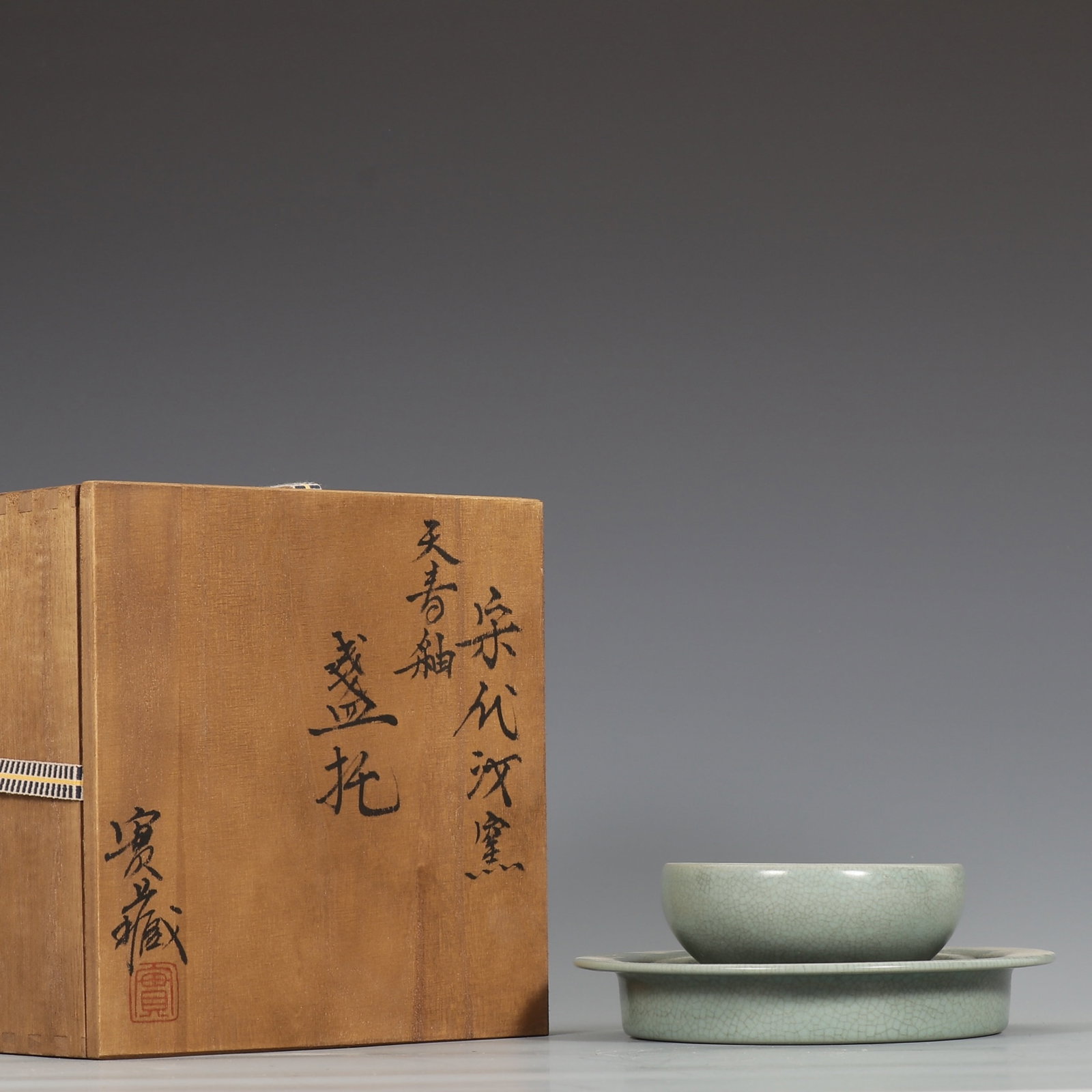 A Set Of Exquisite Ru Kiln Sky-Celadon Glaze Cup Stands: A Set Of Exquisite Ru Kiln Sky-Celadon Glaze Cup Stands,Song Dynasty,China,Size:2.6inx10.9in,一套汝窑天青釉盏托,中国宋代