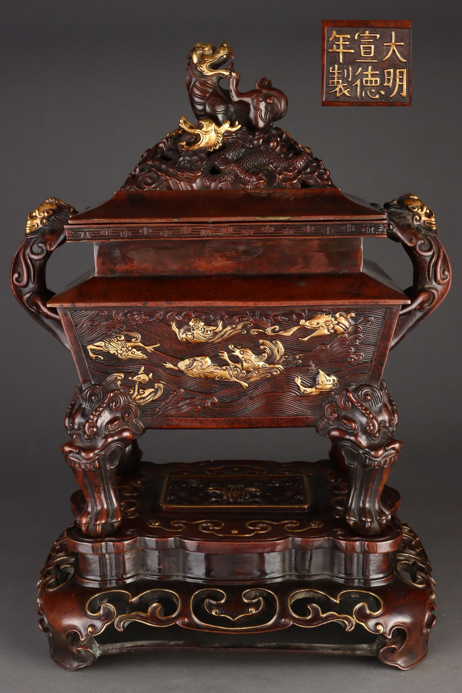 An Exquisite Gilt Bronze Square Chi-dragon Handled Incense Burner with Sea and Mythical Beast: An Exquisite Gilt Bronze Square Chi-dragon Handled Incense Burner with Sea and Mythical Beast Pattern,Chinese,Ming Dynasty,Six-character Xuande mark,Size:19.3inx10.7in,Weight:19550g,铜鎏&#