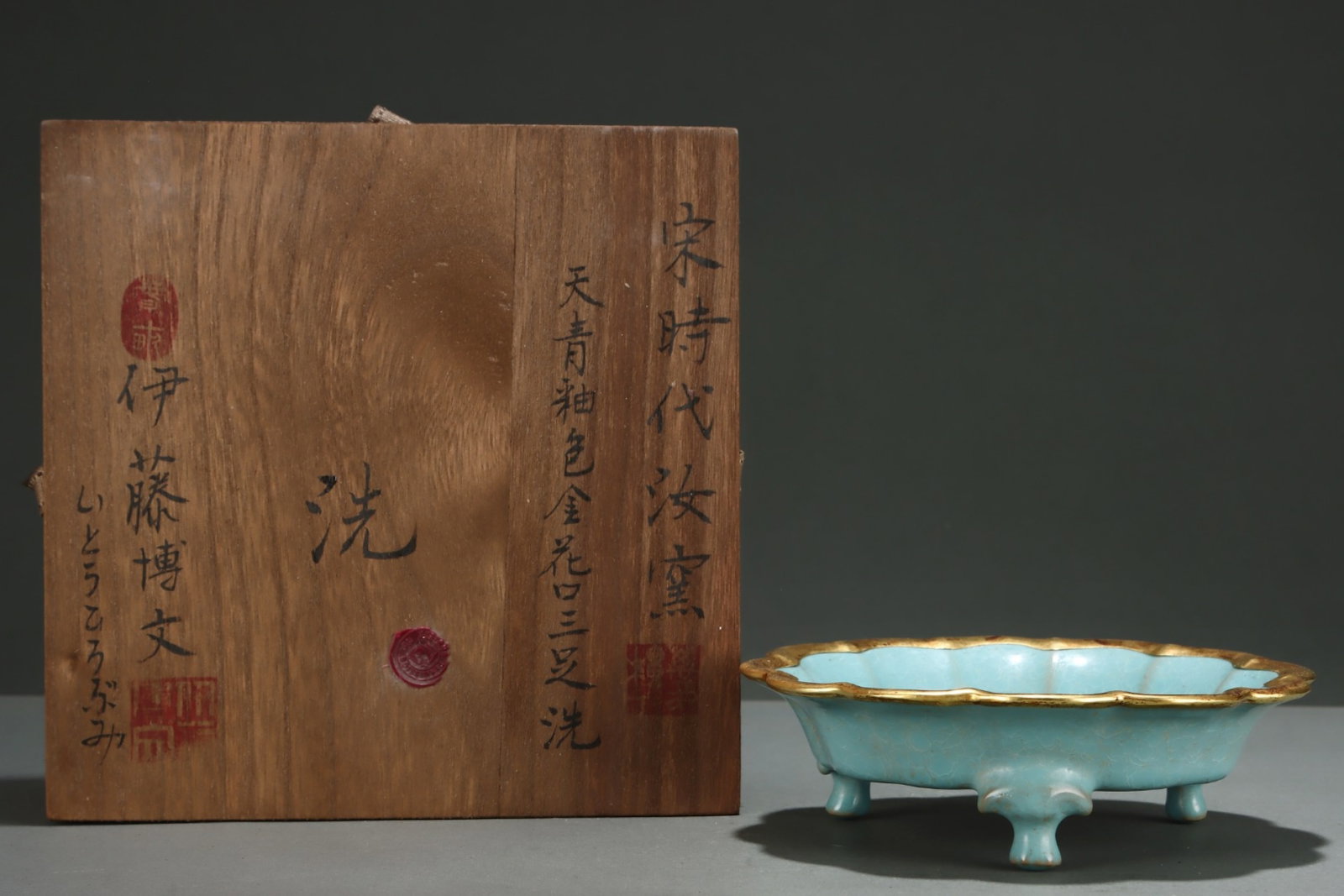 An Exquisite Three-Legged Ru Kiln Sky Celadon Flower-Mouth Washer With Gold Wrapped Rim,Inscribed: An Exquisite Three-Legged Ru Kiln Sky Celadon Flower-Mouth Washer With Gold Wrapped Rim,Inscribed With Emperor Qianlong's Imperial Poems,Song Dynasty,China,Size:2.2inx7.5in,汝窑天