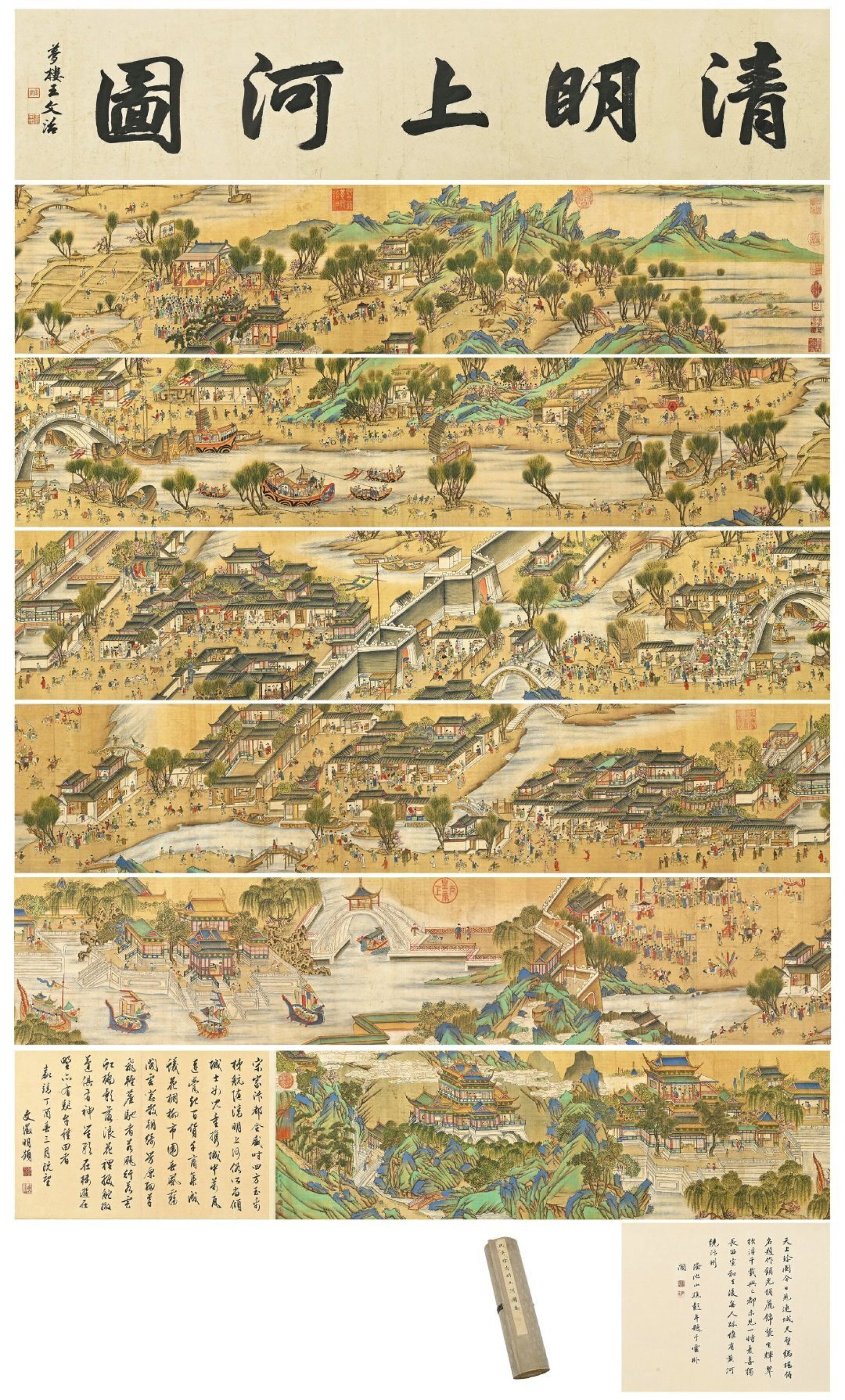 A Chinese Ink?on?Silk Handscroll,Riverside Scene at Qingming Festival: A Chinese Ink‑on‑Silk Handscroll,Riverside Scene at Qingming Festival,Qiu Ying,Size:423.6inx13.1in,一幅中国水墨清明上河图&