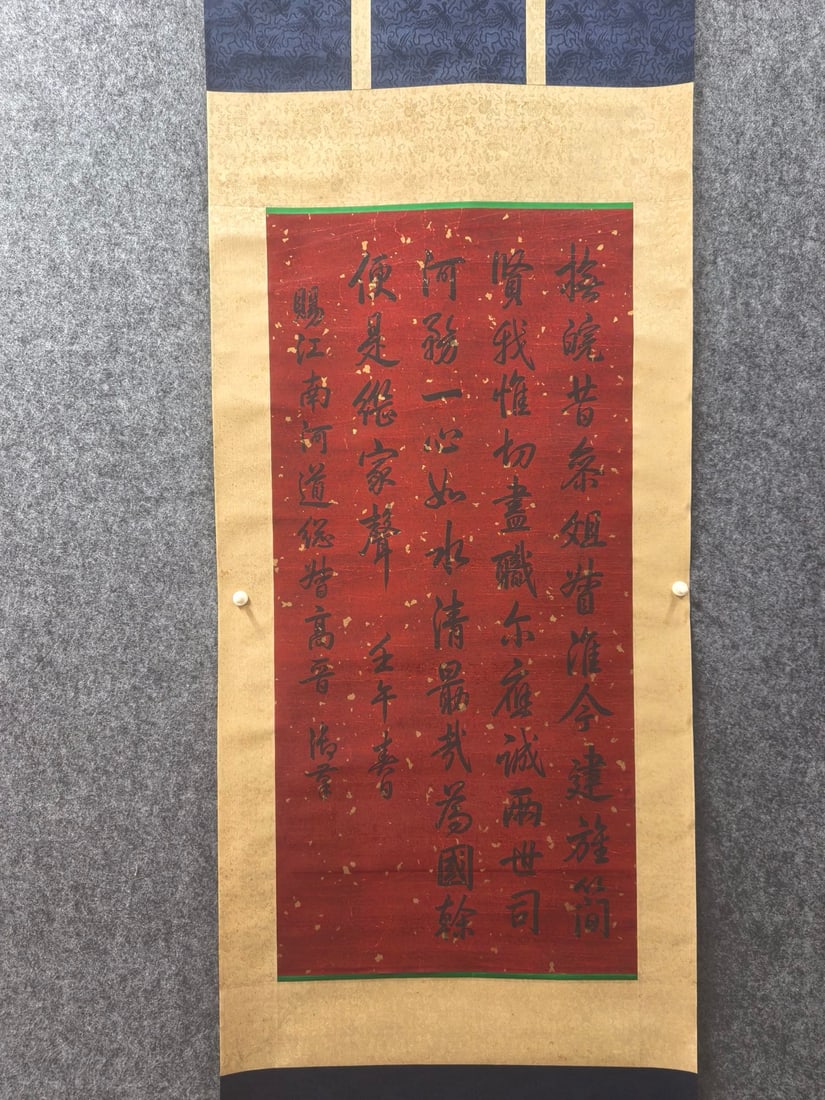 A Chinese Vertical Scroll Ink Calligraphy on Paper,Qianlong: A Chinese Vertical Scroll Ink Calligraphy on Paper,Qianlong,Size:18.5inx39.4in 一幅中国水墨书法立轴,乾隆