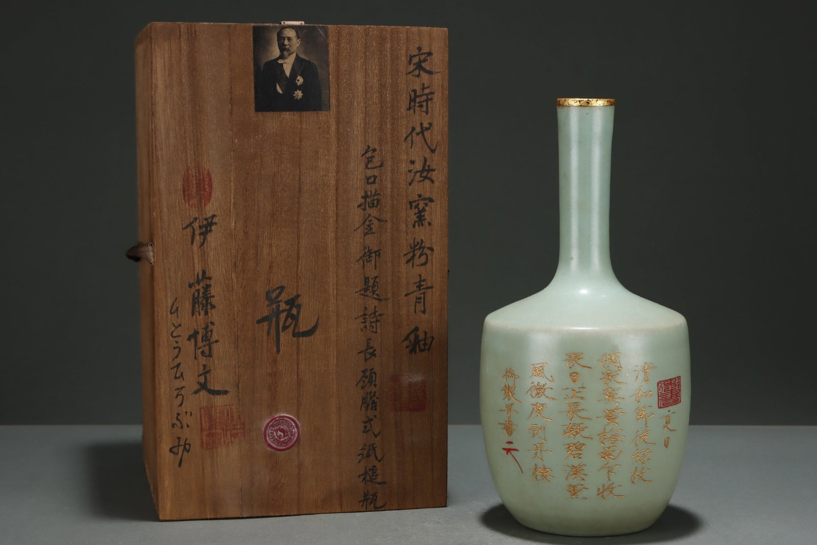 An Exquisite Ru Kiln Light Celadon Long-Neck Gallbladder Mallet Vase With Wrapped Rim,Gilded: An Exquisite Ru Kiln Light Celadon Long-Neck Gallbladder Mallet Vase With Wrapped Rim,Gilded Imperial Poetic Inscriptions,Song Dynasty,China,With