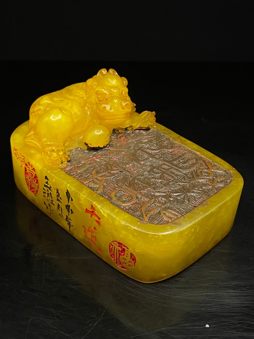 A Fine Tianhuang Stone Rectangular Seal With Recumbent Beast Chasing Pearl (1 of 8)