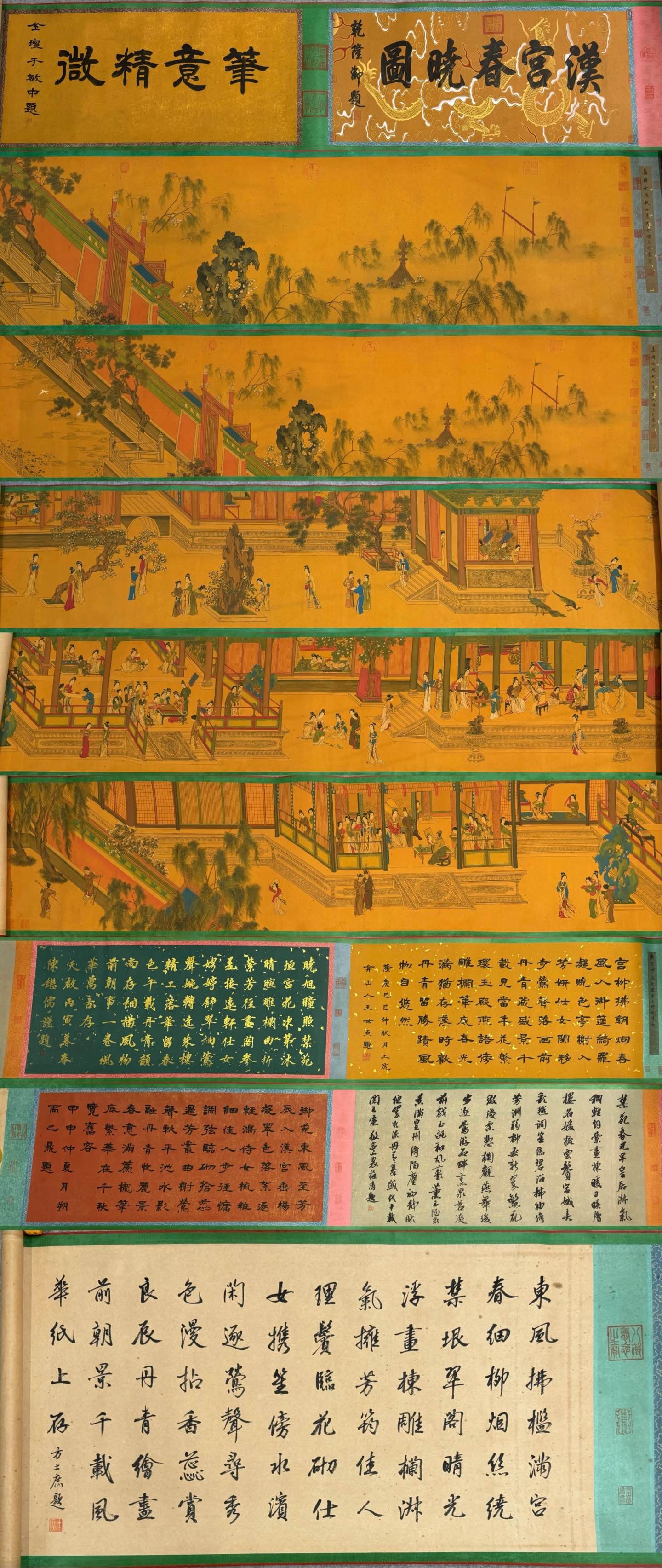 A Chinese Hand Scroll Ink Painting of Character and Story on Silk,Chou Ying: A Chinese Hand Scroll Ink Painting of Character and Story on Silk,Chou Ying,Size:16.9inx303.1in 一幅中国水墨绢本人物故事画