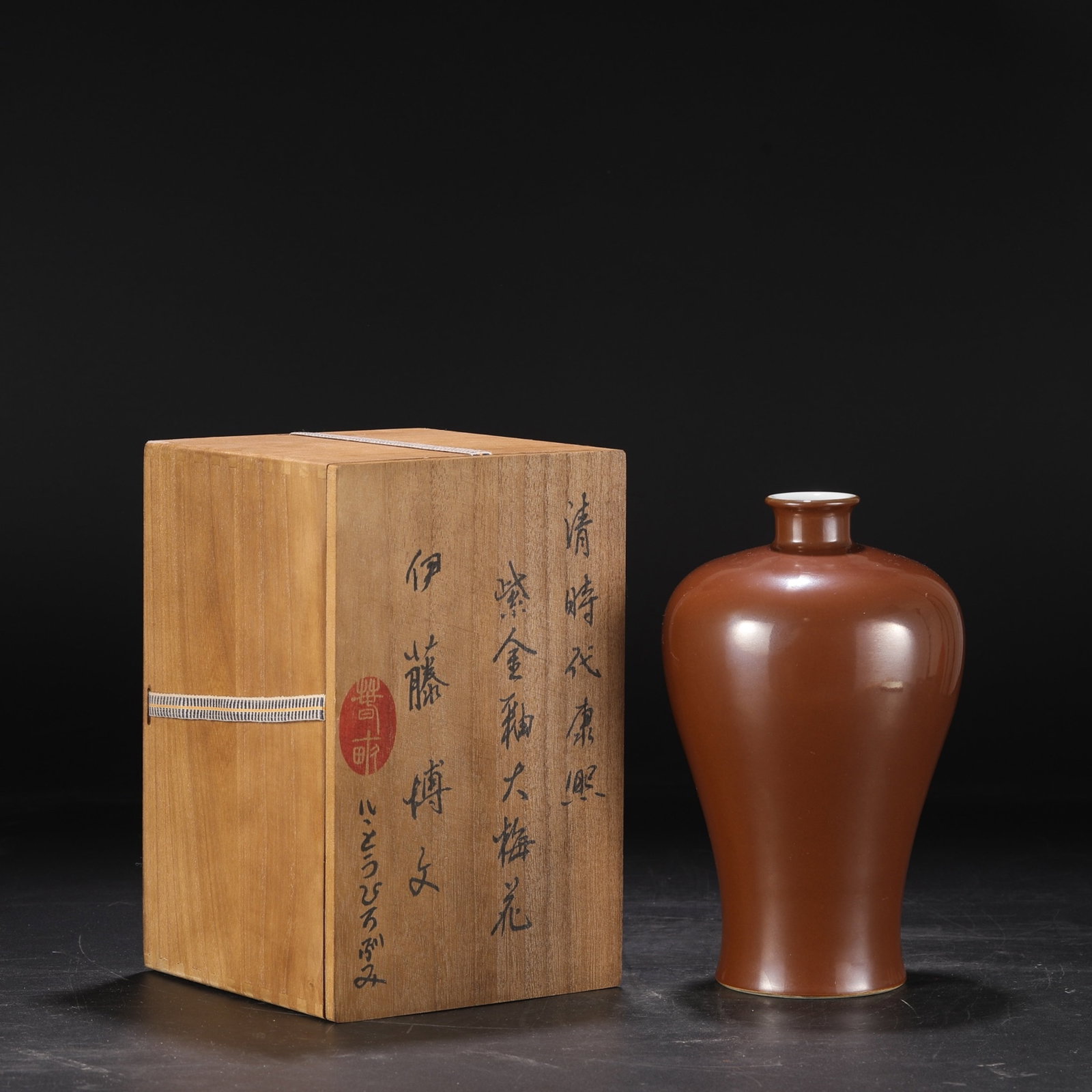 An Exquisite Purple-Gold Glaze Prunus Vase: An Exquisite Purple-Gold Glaze Prunus Vase,Qing Dynasty,China,Kangxi Six-character Mark,Size:10inx5.9in,紫金釉梅瓶,中国清代,康熙ࠤ