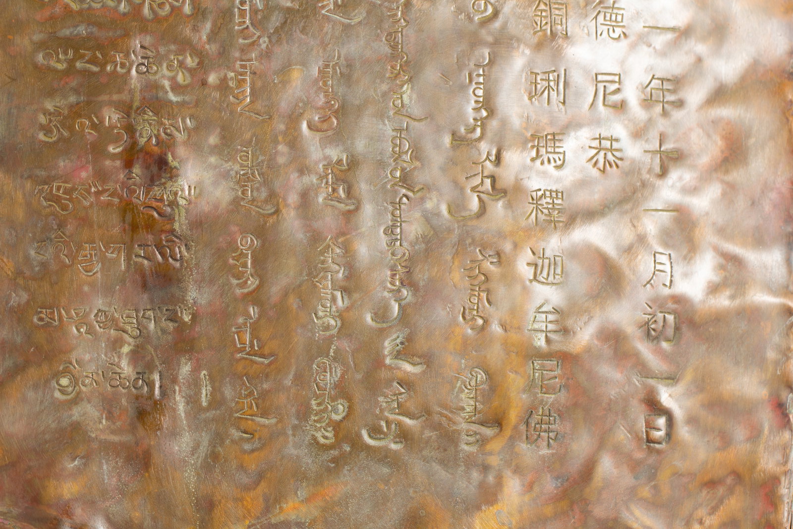 An Exquisite Alloy Bronze Buddha Statue - 10