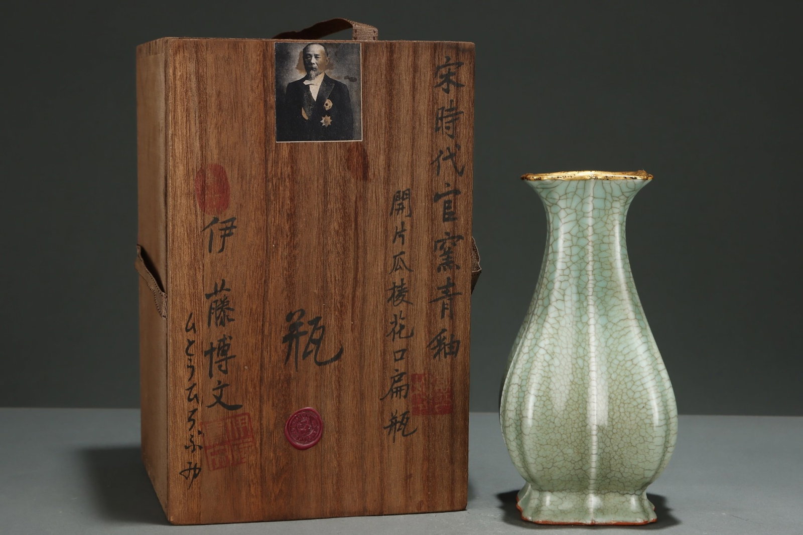 An Exquisite Melon-Ridged Flat Crackled Guan Kiln Celadon Flower-Mouth Vase Inscribed With Emperor: An Exquisite Melon-Ridged Flat Crackled Guan Kiln Celadon Flower-Mouth Vase Inscribed With Emperor Qianlong's Imperial Poems,Song