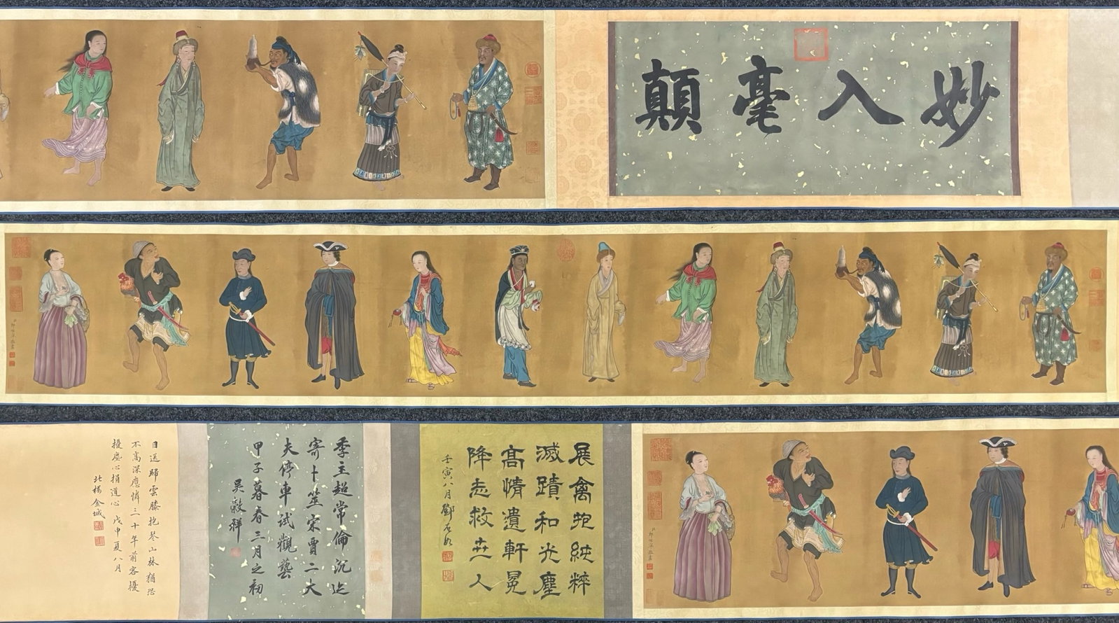 A ChineseInk?on?SilkHandscroll,FigurePainting: A ChineseInk‑on‑SilkHandscroll,FigurePainting,Lang Shining(Giuseppe Castiglione),Overall Dimensions:229.1inx13.8in,Without frame Size:82.7inx12in,一副中国水&#