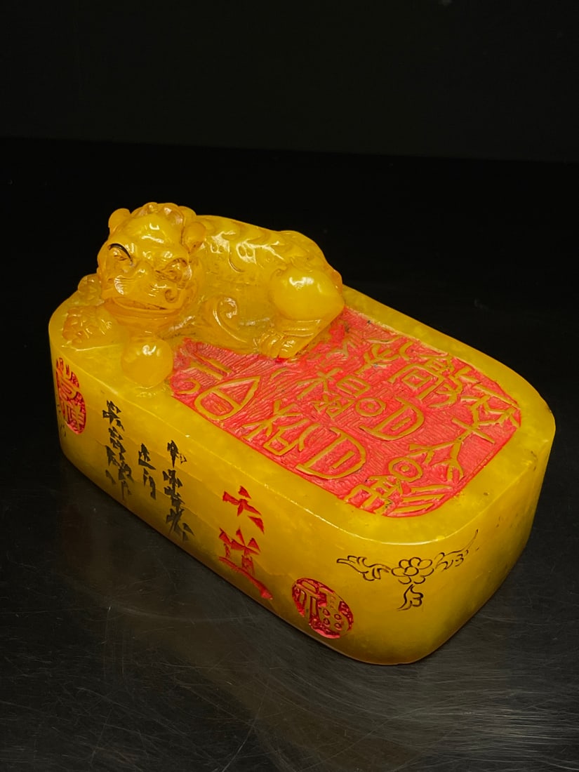 A Fine Tianhuang Stone Rectangular Seal With Recumbent Auspicious Beast (1 of 8)