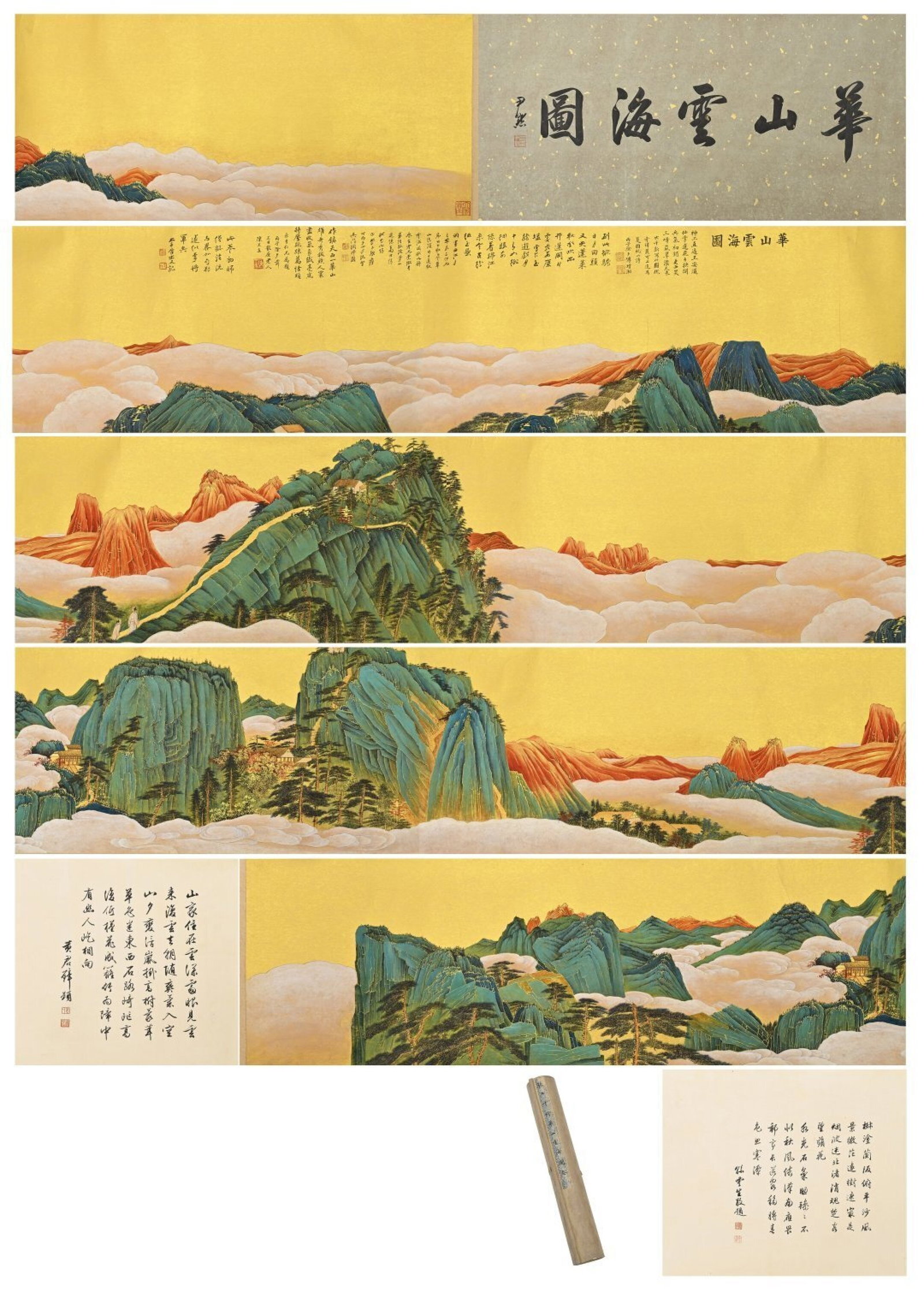 A Chinese Ink?on?Silk Handscroll,Clouds over Huashan Peaks: A Chinese Ink‑on‑Silk Handscroll,Clouds over Huashan Peaks,Zhang Daqian,Size:353.5inx18.6in,一幅中国水墨华山云海图绢