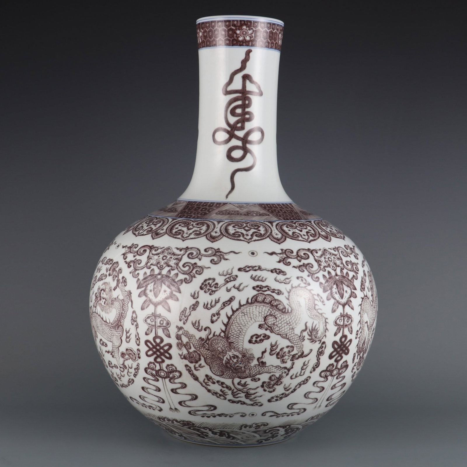 An Exquisite underglaze red cloud dragon fortune longevity globular vase, (1 of 9)