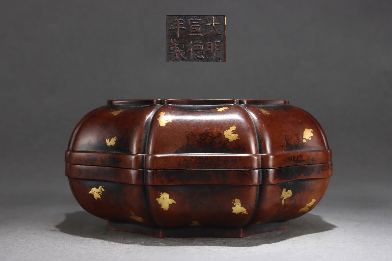 An Exquisite Gold-splashed Gilt Bronze Octagonal Box with Dragon Pattern - 2