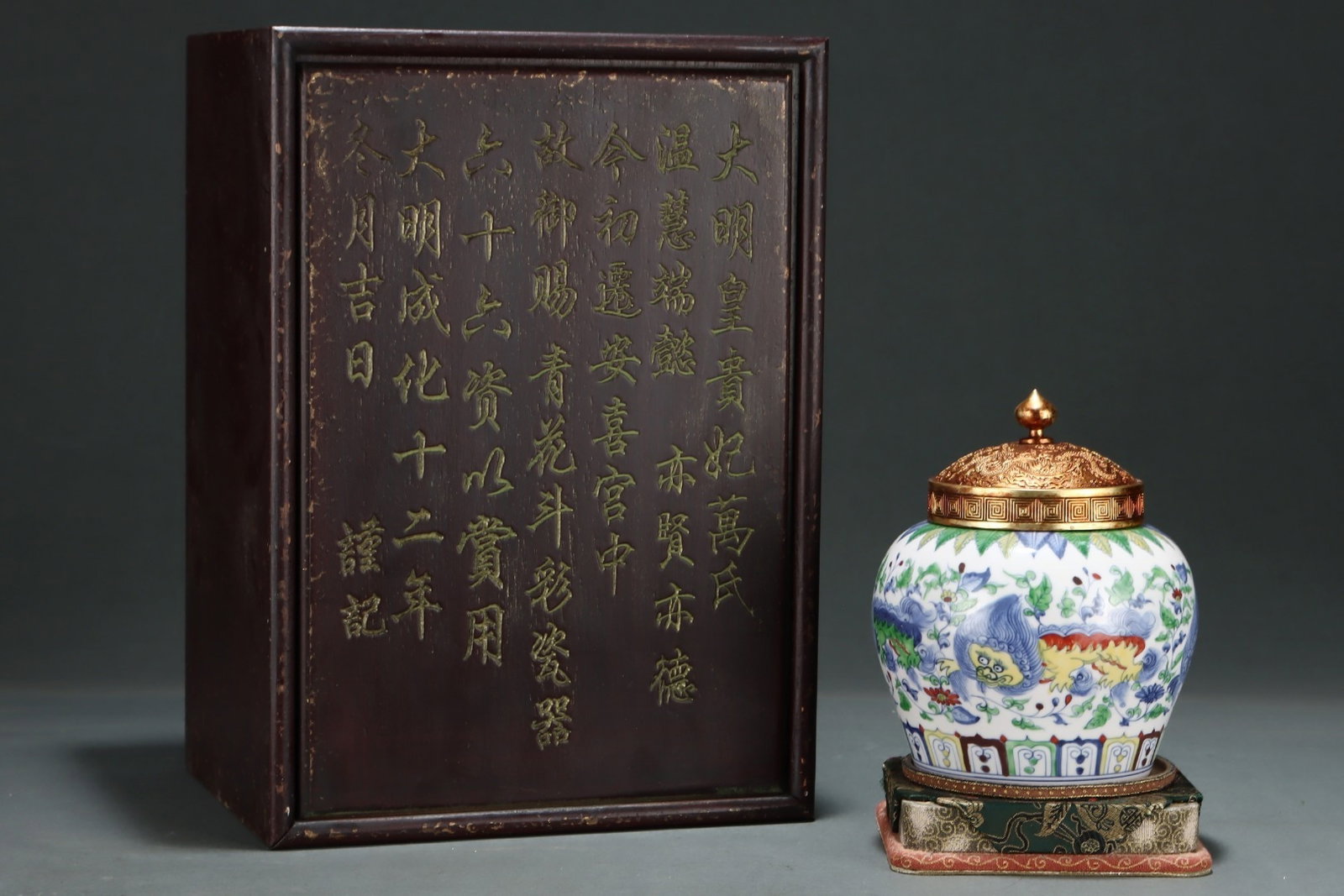 An Exquisite Doucai Tianzi Jar With Interlocking Flowers And Lion Patterns: An Exquisite Doucai Tianzi Jar With Interlocking Flowers And Lion Patterns,Ming Dynasty,China,Size:6.6inx5.6in,斗彩缠枝花卉狮子纹天字&