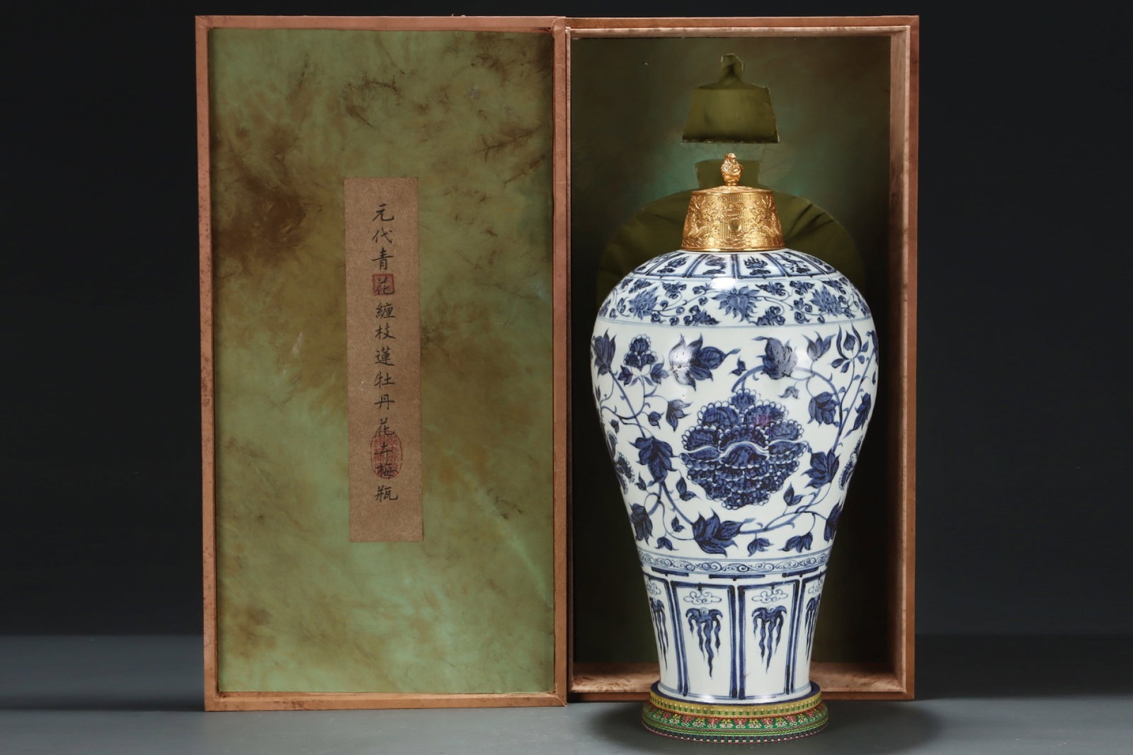 An Exquisite Blue And White Prunus Vase Painted With Interlocking Lotus And Peony Scrolls: An Exquisite Blue And White Prunus Vase Painted With Interlocking Lotus And Peony Scrolls,Yuan Dynasty,China,Size:19.7inx10.2in,青花缠枝莲牡丹花卉