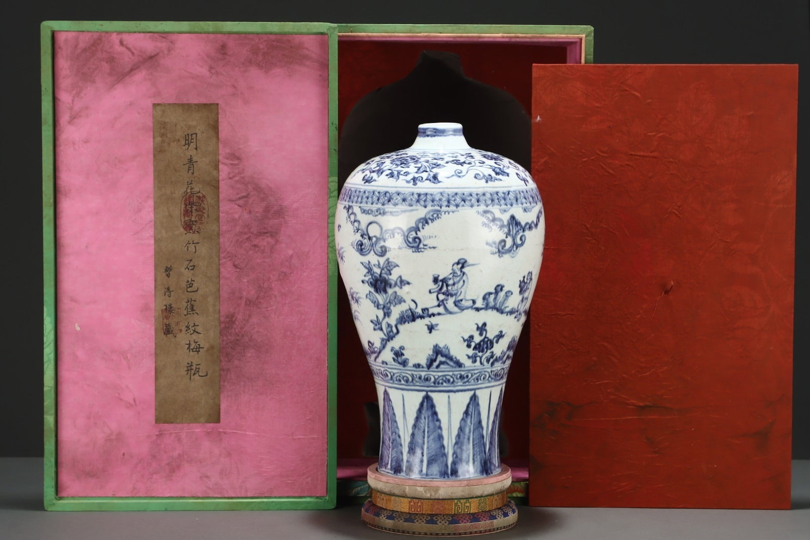 An Exquisite Blue And White Plum Vase With Bamboo,Rock And Plantain Patterns: An Exquisite Blue And White Plum Vase With Bamboo,Rock And Plantain Patterns,China Ming Dynasty,Size:14.4inx8.9in,青花竹石芭蕉纹梅瓶,中Þ