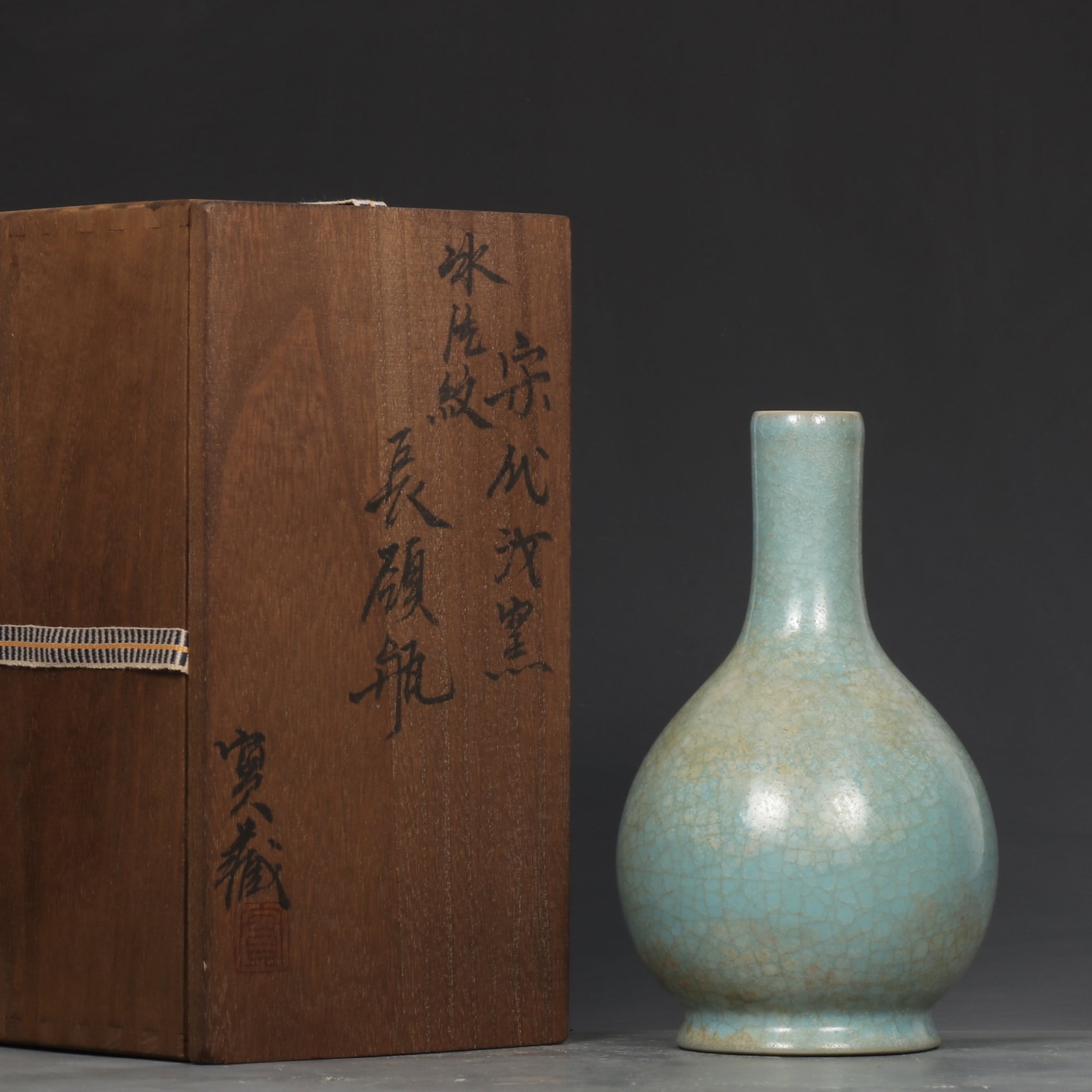 An Exquisite Ru Kiln Long-Neck Vase With Ice Flake Crackle Patterns (1 of 9)