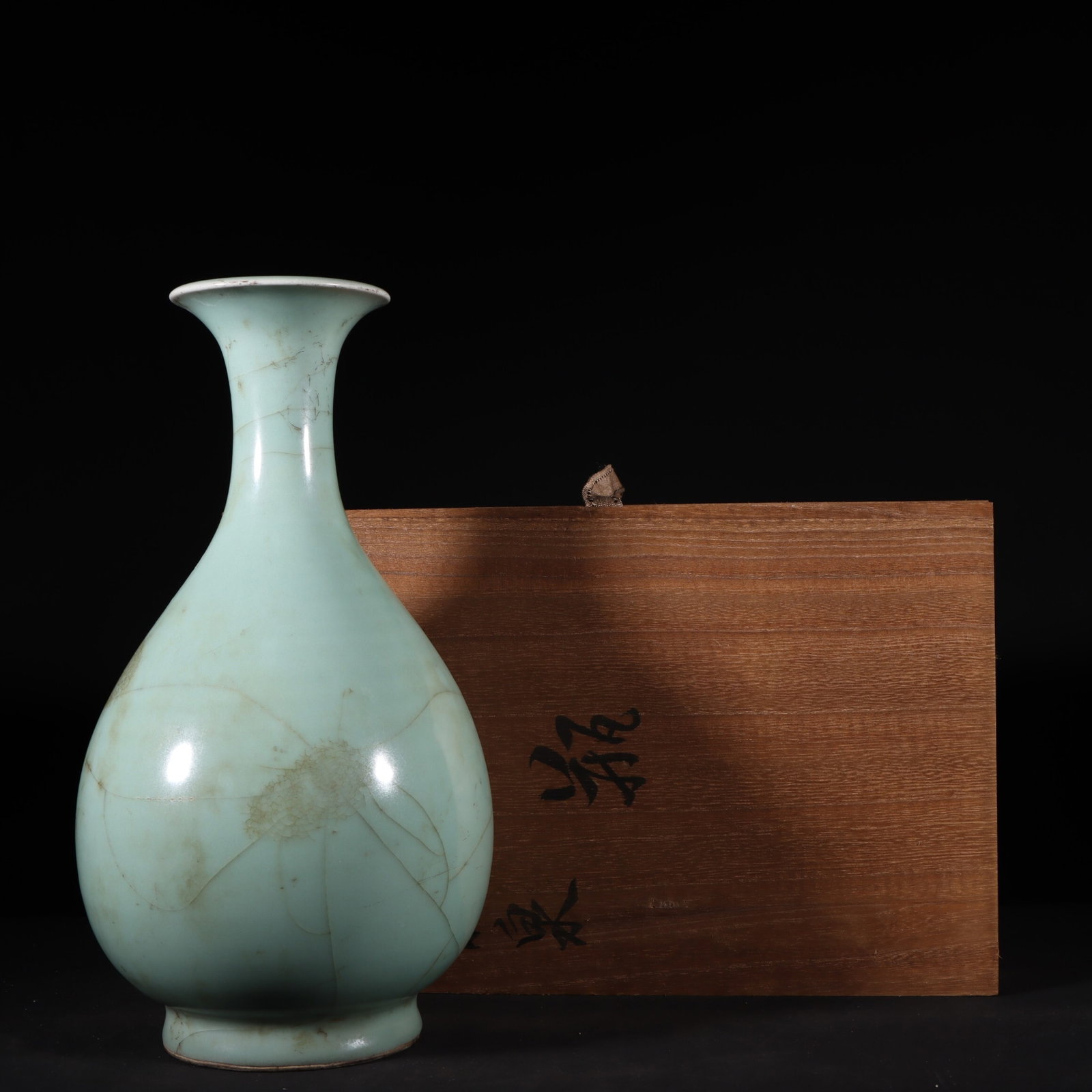 An Exquisite Longquan Kiln Pear-Shaped Vase: An Exquisite Longquan Kiln Pear-Shaped Vase,Song Dynasty,China,Size:11inx6.3in,龙泉窑玉壶春瓶,中国宋代,尺寸:11inx6.3in