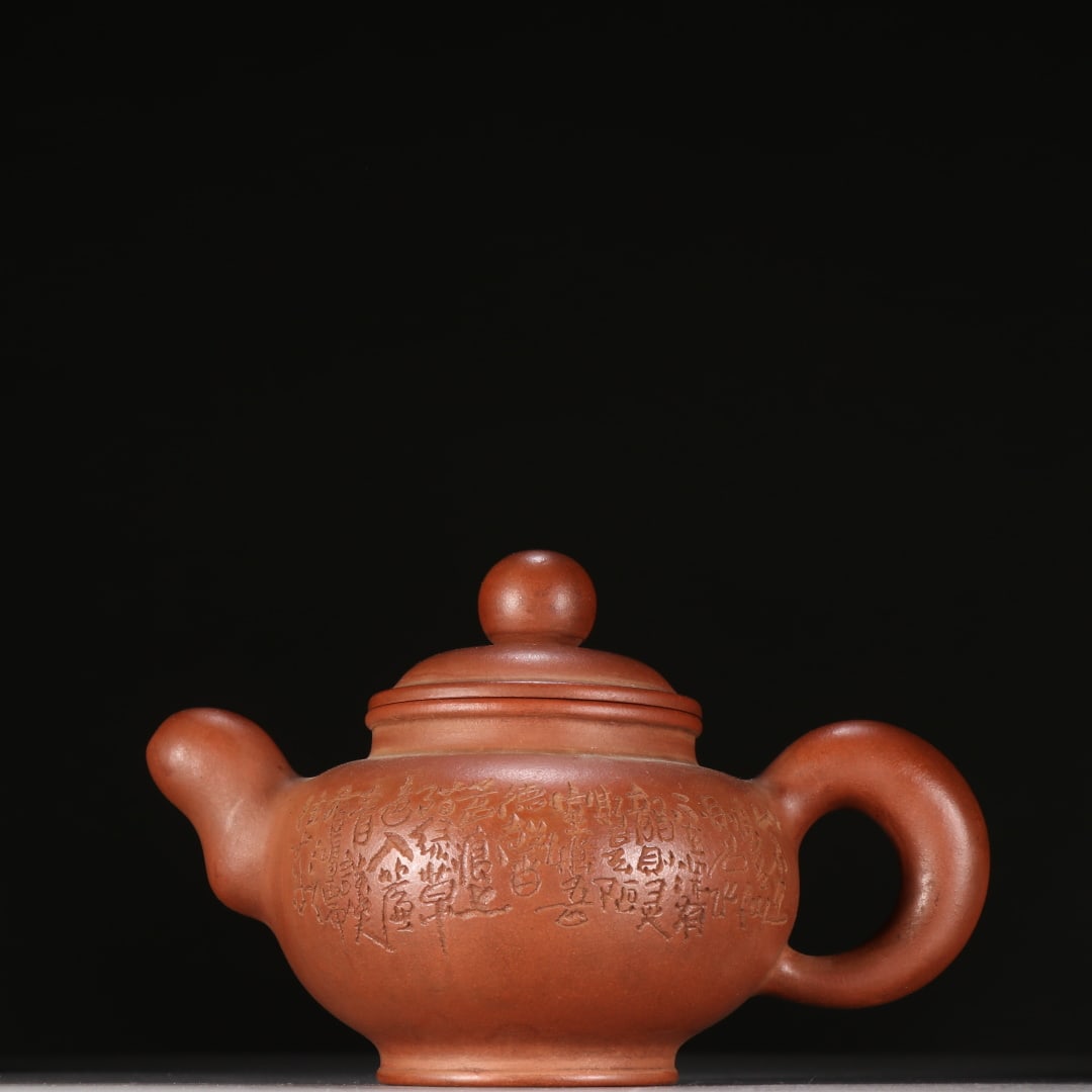 A Fine Chinese Zisha Clay Teapot with Poetic Inscription (1 of 9)