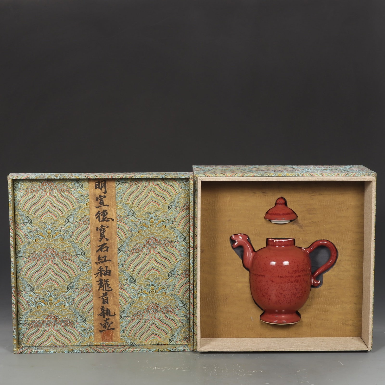 An Exquisite Ruby Red Glaze Ewer With Dragon Head Spout: An Exquisite Ruby Red Glaze Ewer With Dragon Head Spout,Ming Dynasty,China,Xuande Six-character Mark,Size:7.9inx4.5in,宝石红釉龙首执壶,中国&
