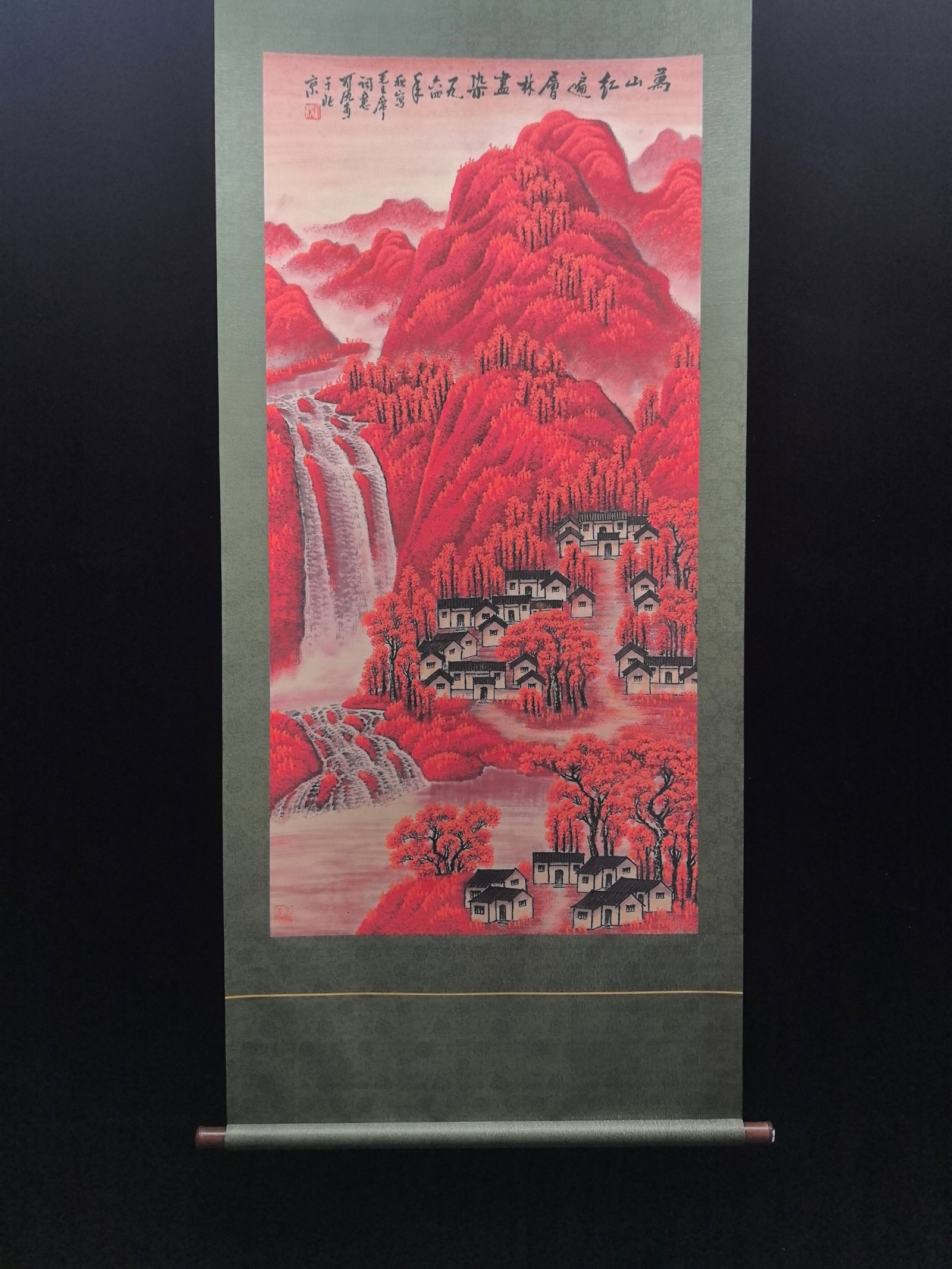 Chinese Ink Landscape Hanging Scroll,Ink on Paper (1 of 9)