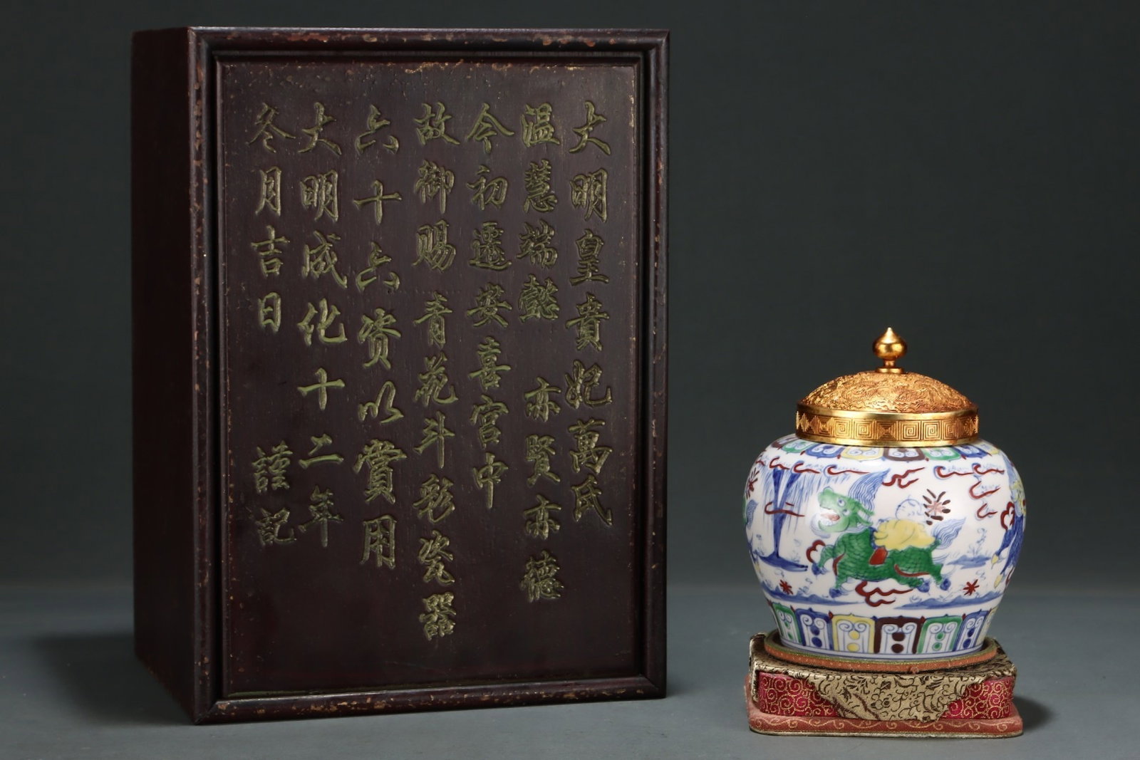 An Exquisite Doucai Covered Jar With Children At Play And Qilin Patterns: An Exquisite Doucai Covered Jar With Children At Play And Qilin Patterns,Ming Dynasty,China,Chenghua Six-character