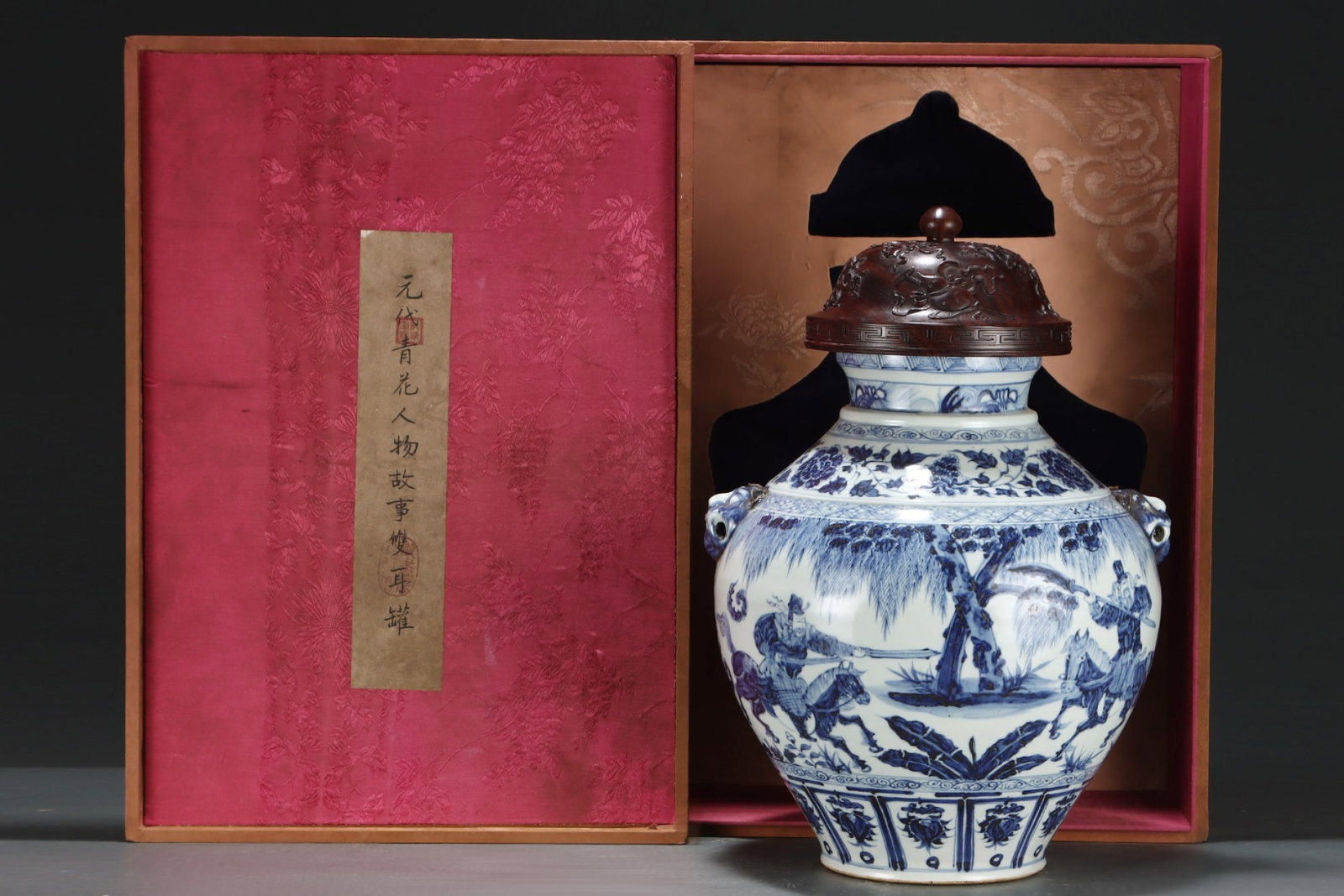 An Exquisite Blue And White Jar With Double Ears,Painted With Narrative Figure Scenes (1 of 9)