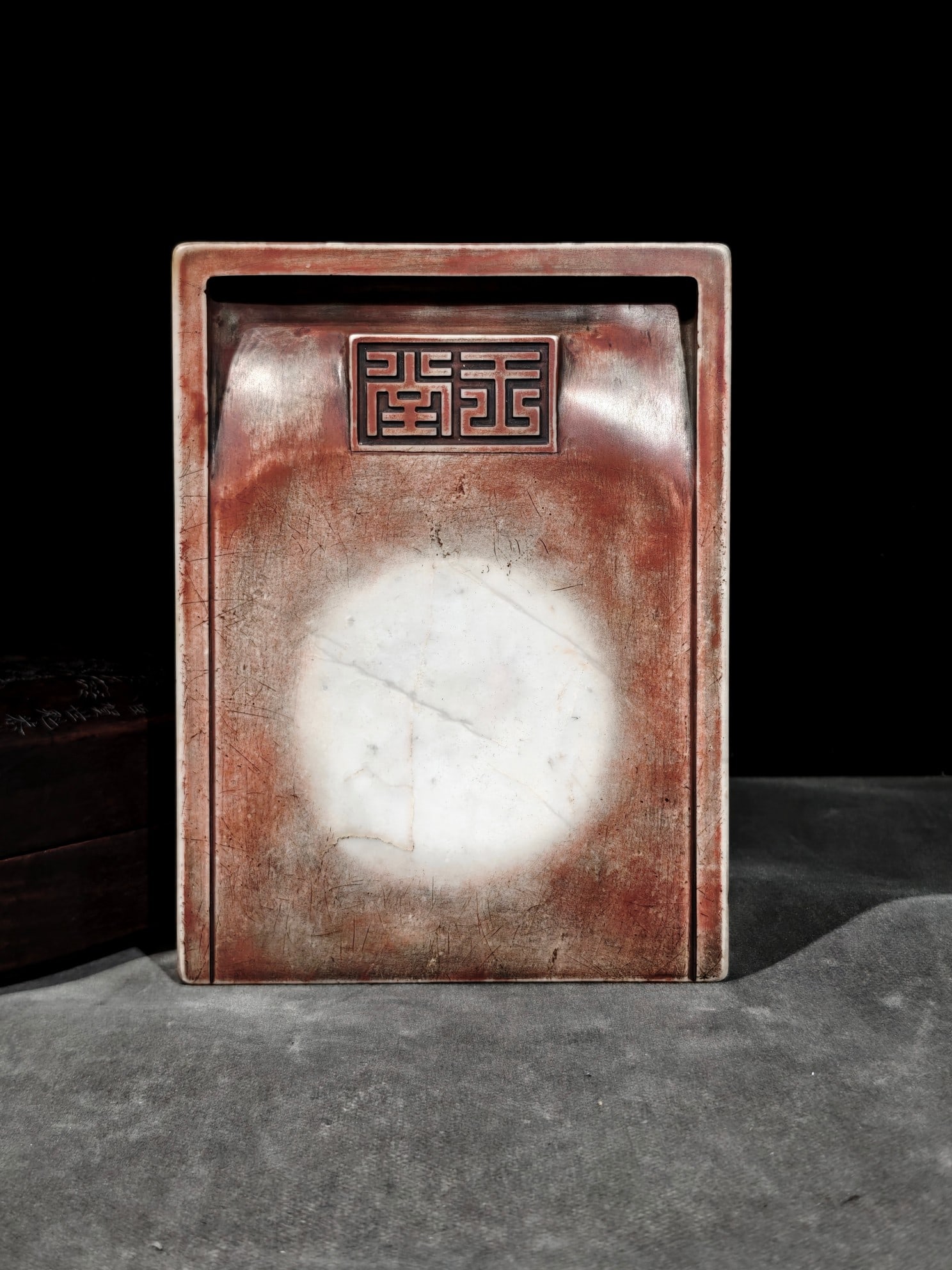 A Fine Rectangular Duanshi Inkstone - 4