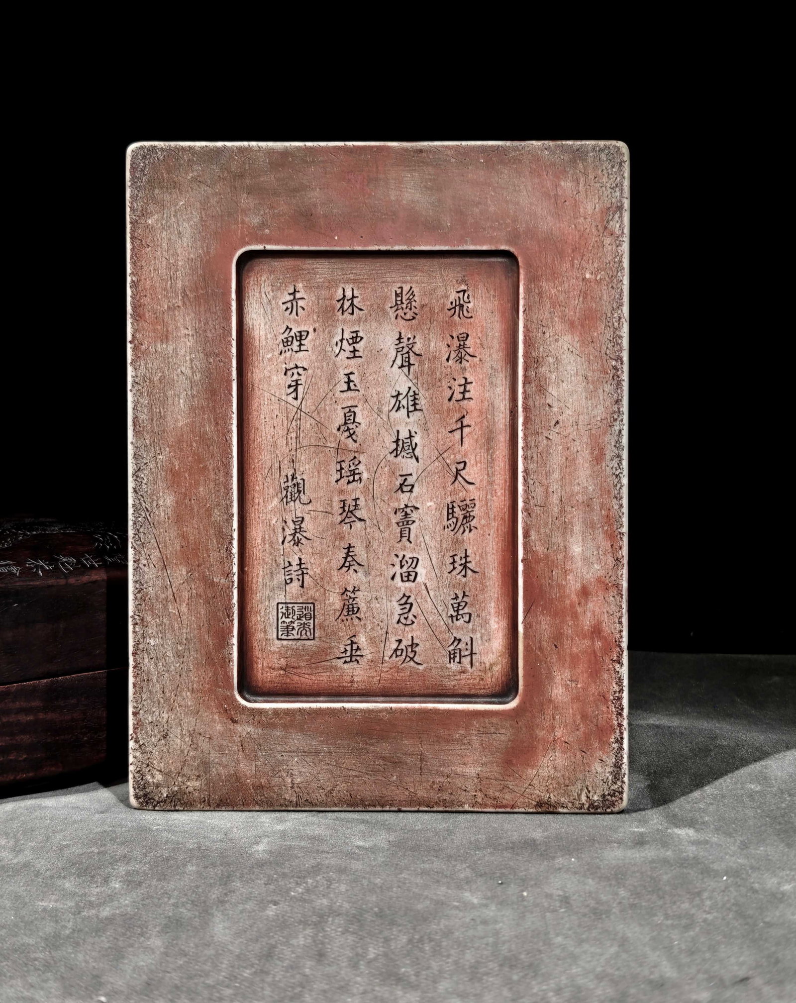 A Fine Rectangular Duanshi Inkstone - 5