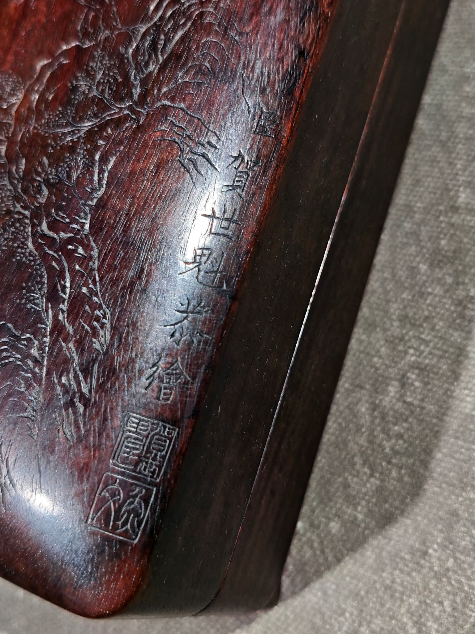 A Fine Rectangular Duanshi Inkstone - 6