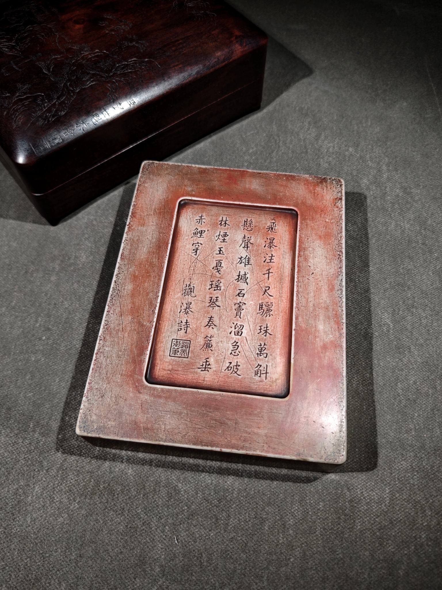 A Fine Rectangular Duanshi Inkstone - 8