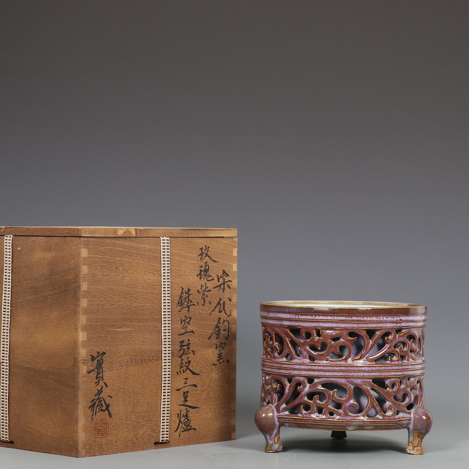 An Exquisite Jun Kiln Rose-Purple Glaze Three-Legged Censer With Hollowed Bowstring Patterns: An Exquisite Jun Kiln Rose-Purple Glaze Three-Legged Censer With Hollowed Bowstring Patterns,Song Dynasty,China,Size:6.1inx6.9in,钧窑玫瑰紫釉镂空弦