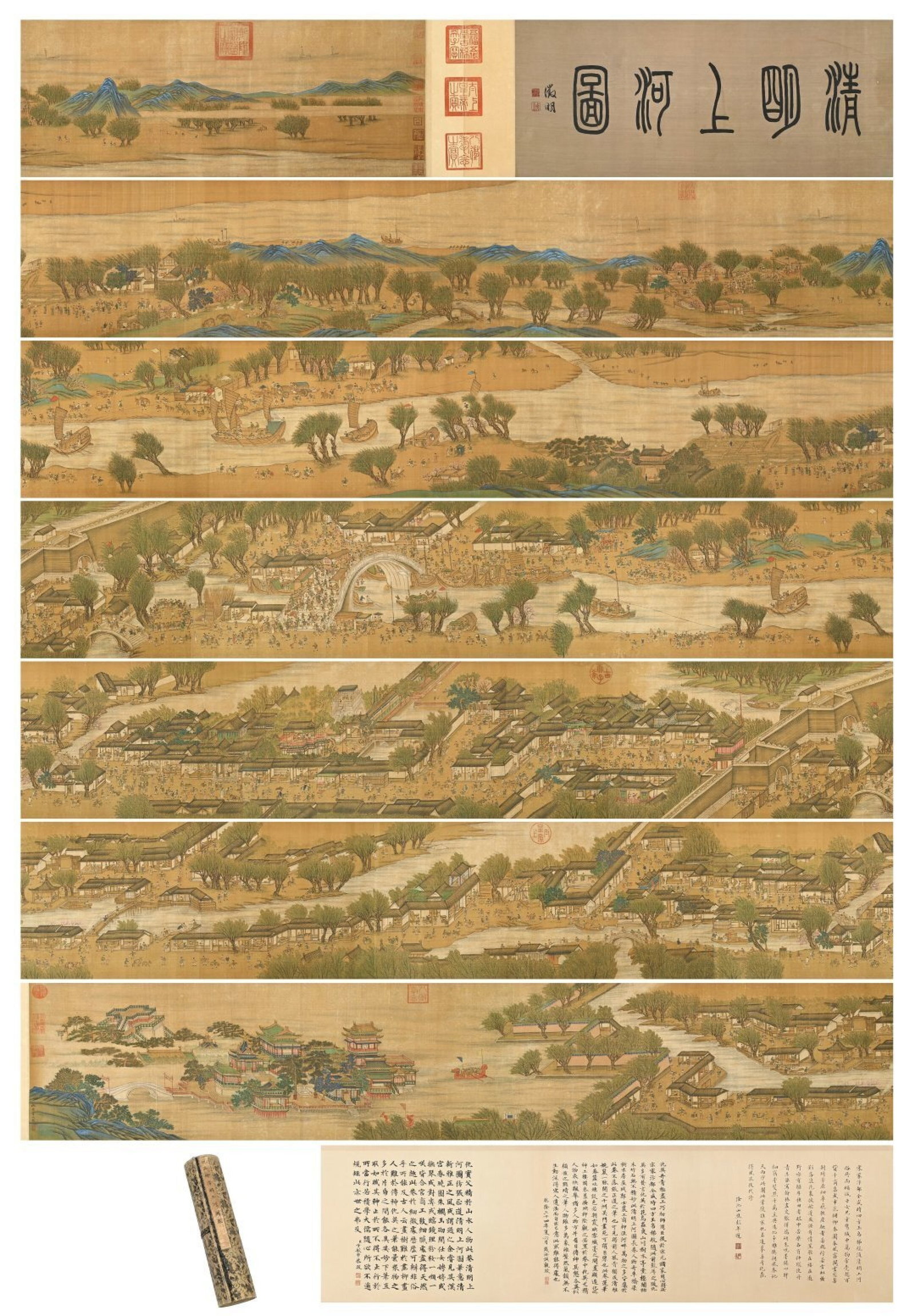 A Chinese Ink?on?Silk Handscroll,Riverside Scene at Qingming Festival: A Chinese Ink‑on‑Silk Handscroll,Riverside Scene at Qingming Festival,Qiu Ying,Size:496.8inx13.9in,一幅中国水墨清明上河图&