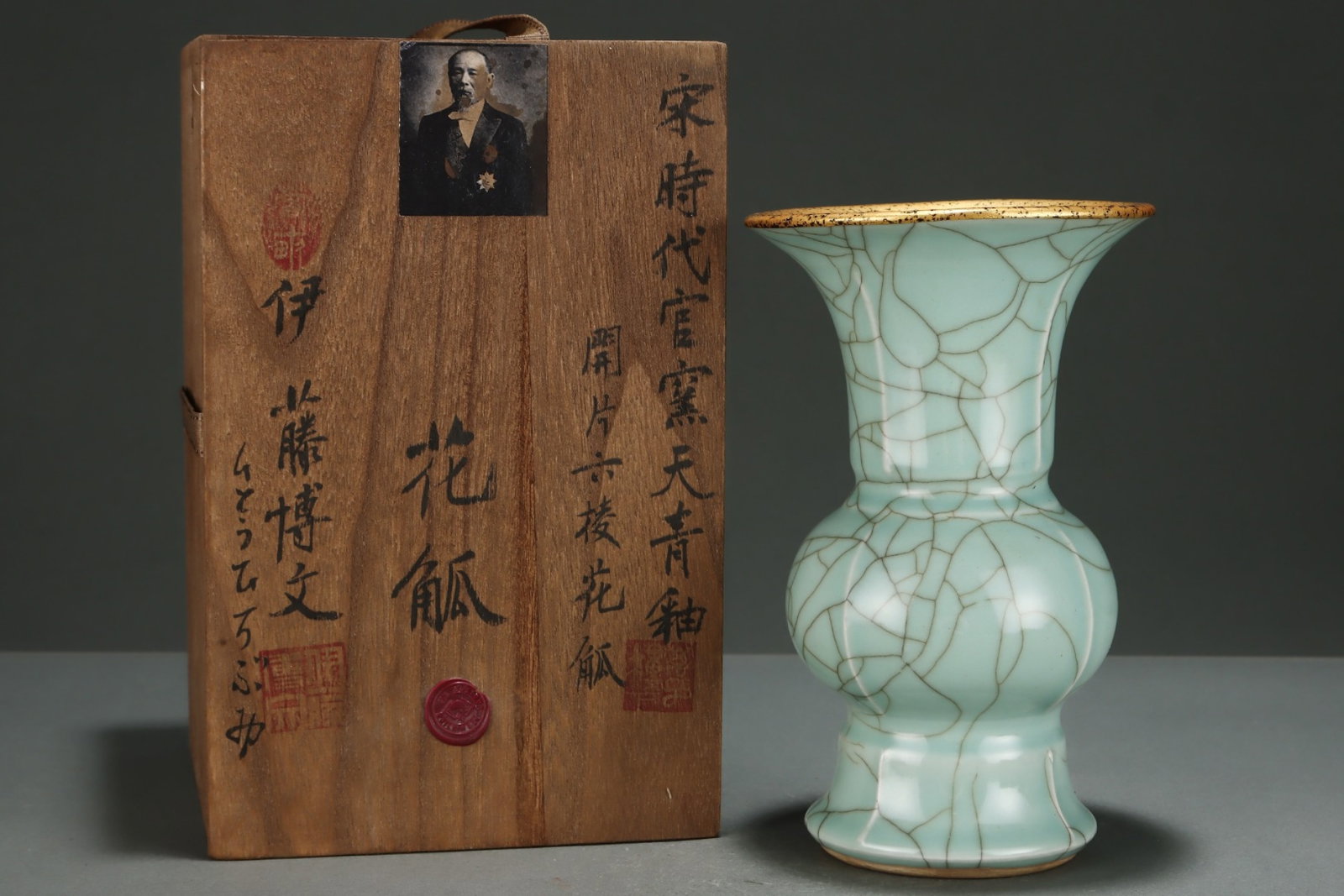 An Exquisite Hexagonal Crackled Guan Kiln Sky Celadon Gu Vase Inscribed With Emperor Qianlong's: An Exquisite Hexagonal Crackled Guan Kiln Sky Celadon Gu Vase Inscribed With Emperor Qianlong's Imperial Poems,Song Dynasty,China,Size:8.9inx5.5in,官窑天青釉开Ĥ