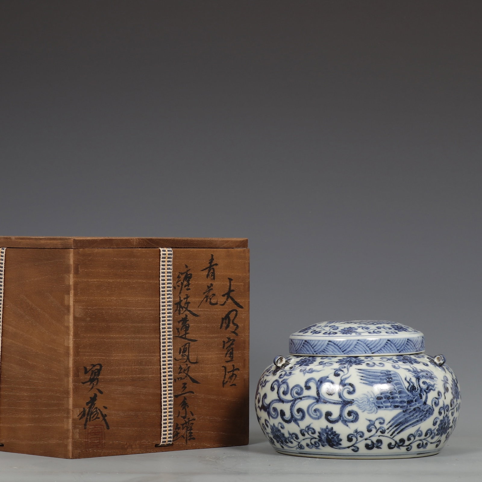 An Exquisite Blue And White Three-Loop Covered Jar With Interlocking Lotus Scroll And Phoenix: An Exquisite Blue And White Three-Loop Covered Jar With Interlocking Lotus Scroll And Phoenix Patterns,Ming Dynasty,China,Xuande Six-character