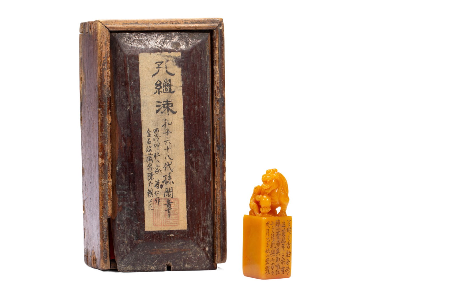 An Exquisite Tianhuang Stone Seal With Auspicious Beast Knob (1 of 8)