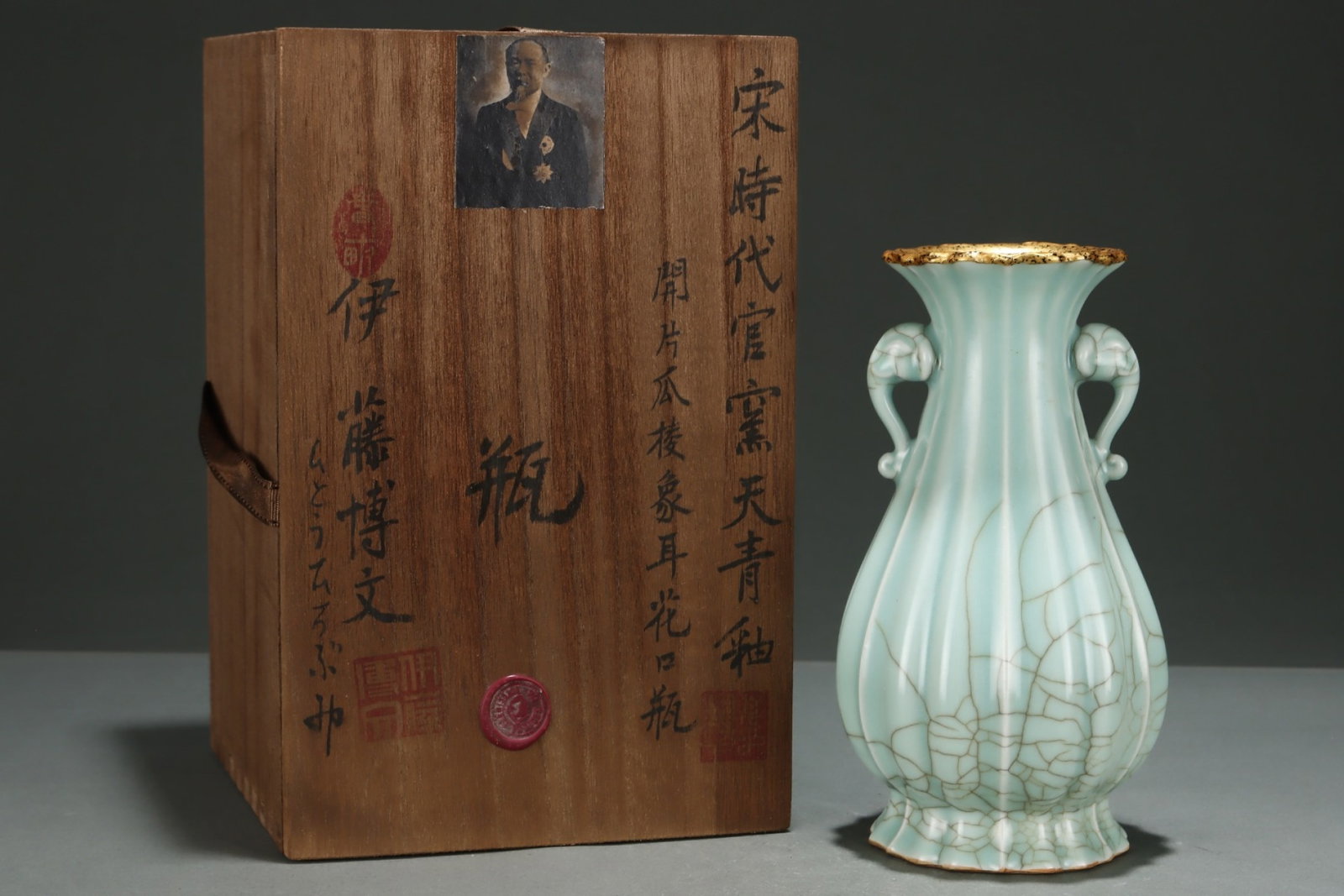 An Exquisite Melon-Ridged Crackled Guan Kiln Sky Celadon Flower-Mouth Vase With Elephant: An Exquisite Melon-Ridged Crackled Guan Kiln Sky Celadon Flower-Mouth Vase With Elephant Ears,Inscribed With Emperor Qianlong's Imperial Poems,Song Dynasty,China,Size:8.2inx4.4in,官窑ä