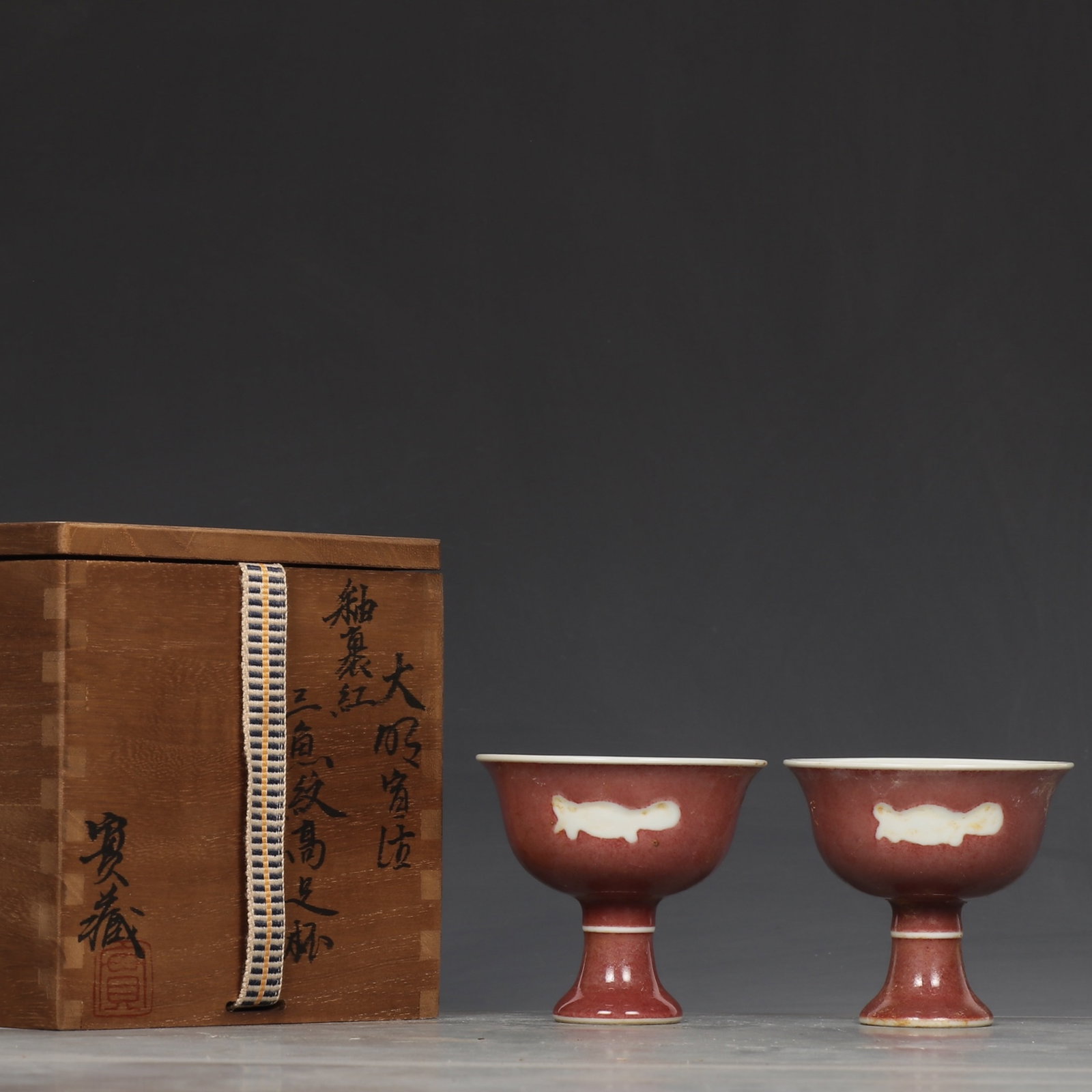 A Pair Of Exquisite Underglaze Red Stem Cups With Three Fish Patterns: A Pair Of Exquisite Underglaze Red Stem Cups With Three Fish Patterns,Ming Dynasty,China,Xuande Six-character Mark,Size:3inx3.2in,一对釉里红三鱼纹ོ