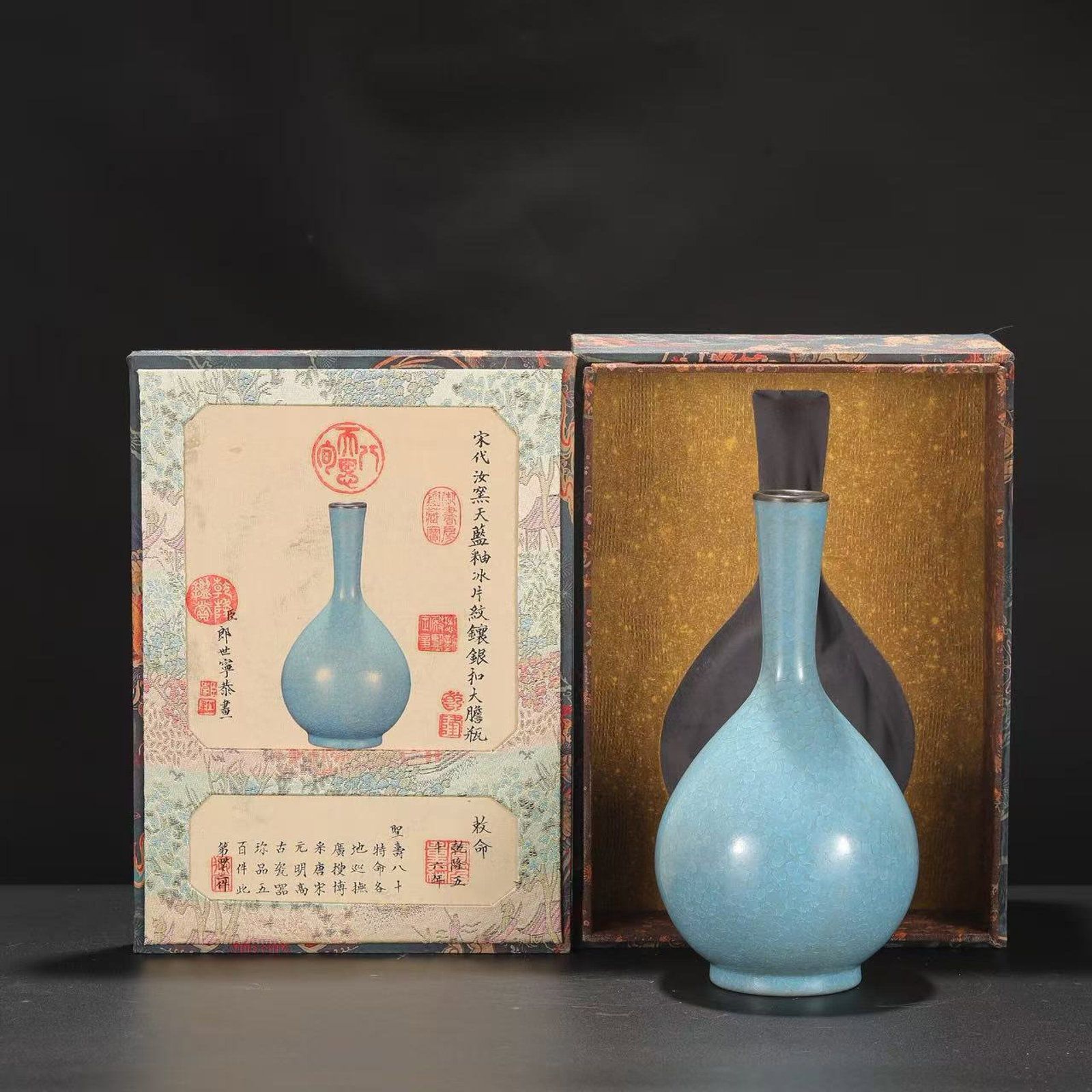 An Exquisite Ru Kiln Sky-Blue Glaze Large Gallbladder Vase With Silver Rim And Ice Crack Patterns: An Exquisite Ru Kiln Sky-Blue Glaze Large Gallbladder Vase With Silver Rim And Ice Crack Patterns For Palace Use,Song Dynasty,China,Size:10.6inx5.5in,汝窑天蓝釉冰&#