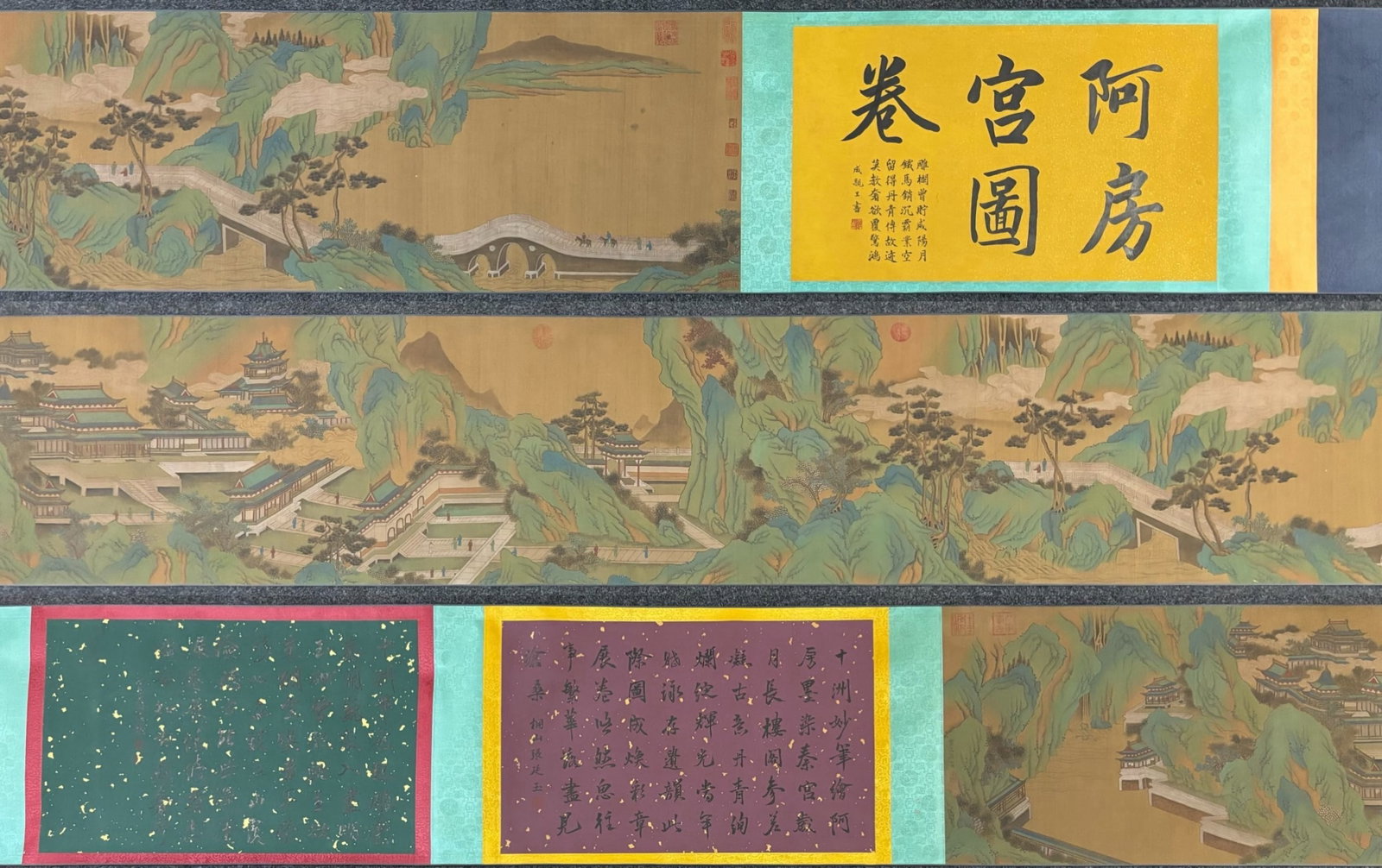 A ChineseInk?on?SilkHandscroll,EpangPalace: A ChineseInk‑on‑SilkHandscroll,EpangPalace,QiuYing,Overall Dimensions:268.5inx17.3in,Without frame