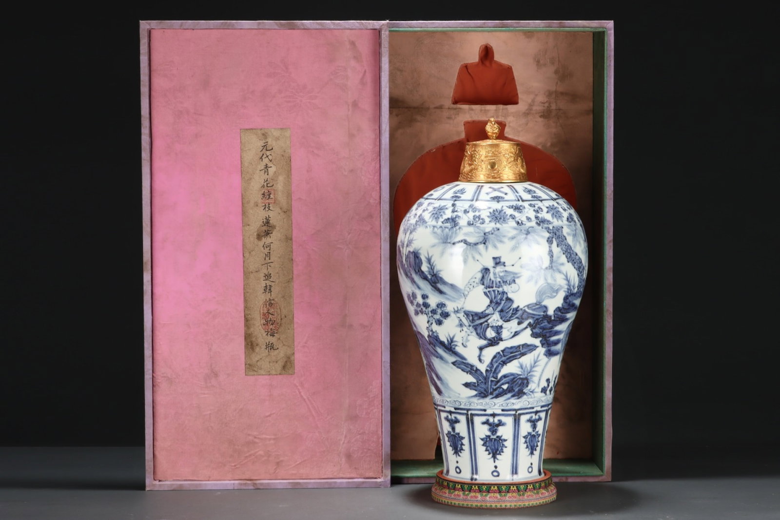 An Exquisite Blue And White Prunus Vase With Interlocking Lotus Scrolls,Depicting The Story Of Xiao (1 of 9)