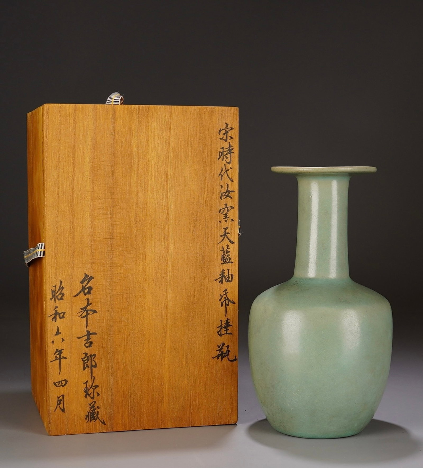 An Exquisite Ru Kiln Sky-Blue Glaze Mallet Vase: An Exquisite Ru Kiln Sky-Blue Glaze Mallet Vase,Song Dynasty China,With Mark,Dimensions:9.1inx5.3in,汝窑天蓝釉纸槌瓶,中国宋代,&#
