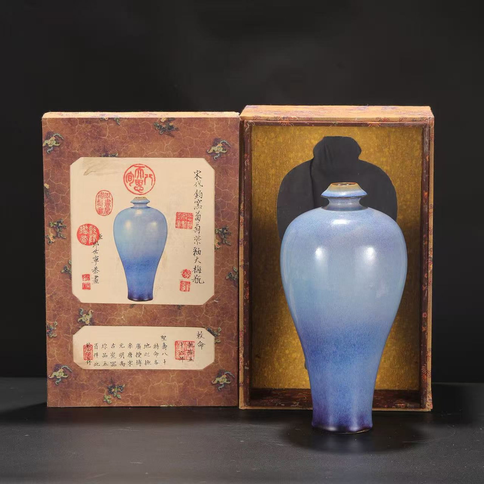 An Exquisite Jun Kiln Prunus Vase With Grape Purple Glaze For Palace Use: An Exquisite Jun Kiln Prunus Vase With Grape Purple Glaze For Palace Use,Song Dynasty,China,With Mark,Size:11.8inx5.7in,钧窑葡萄紫釉宫廷御用