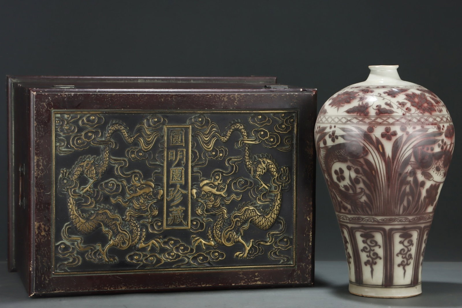 An Exquisite Underglaze Red Plum Vase With Interlocking Lotus,Fish And Algae Patterns (1 of 8)