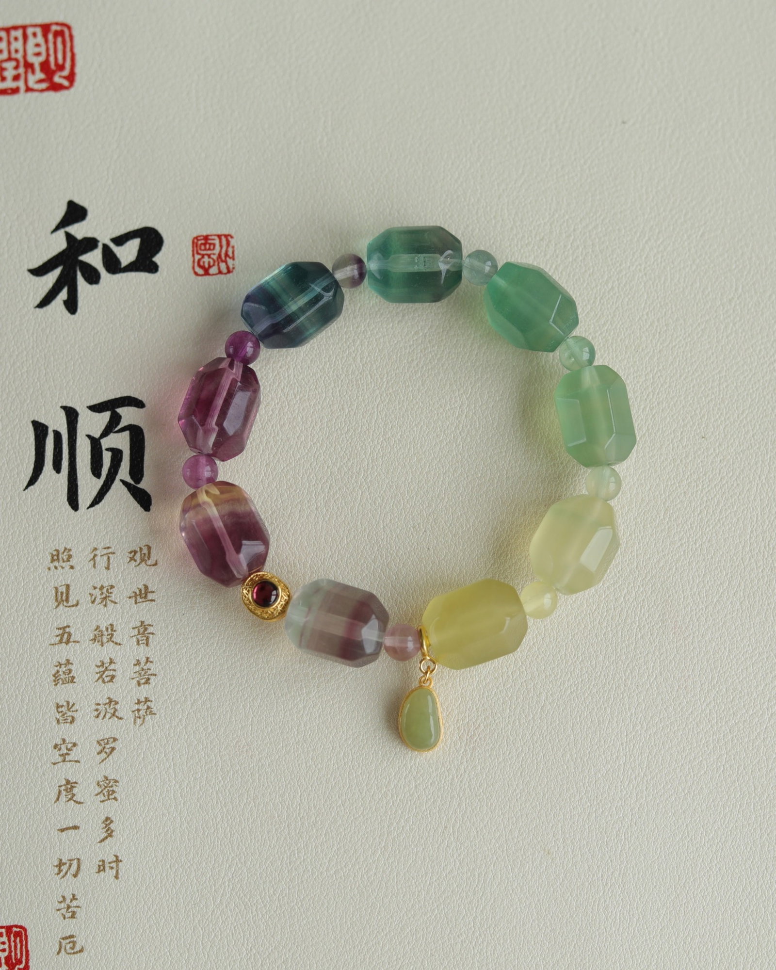 An Exquisite Crystal Bracelets: An Exquisite Cinnabar Pi Xiu Pendant, Size:2.5cmx3.5cm, Weight:34g 朱砂貔貅挂件