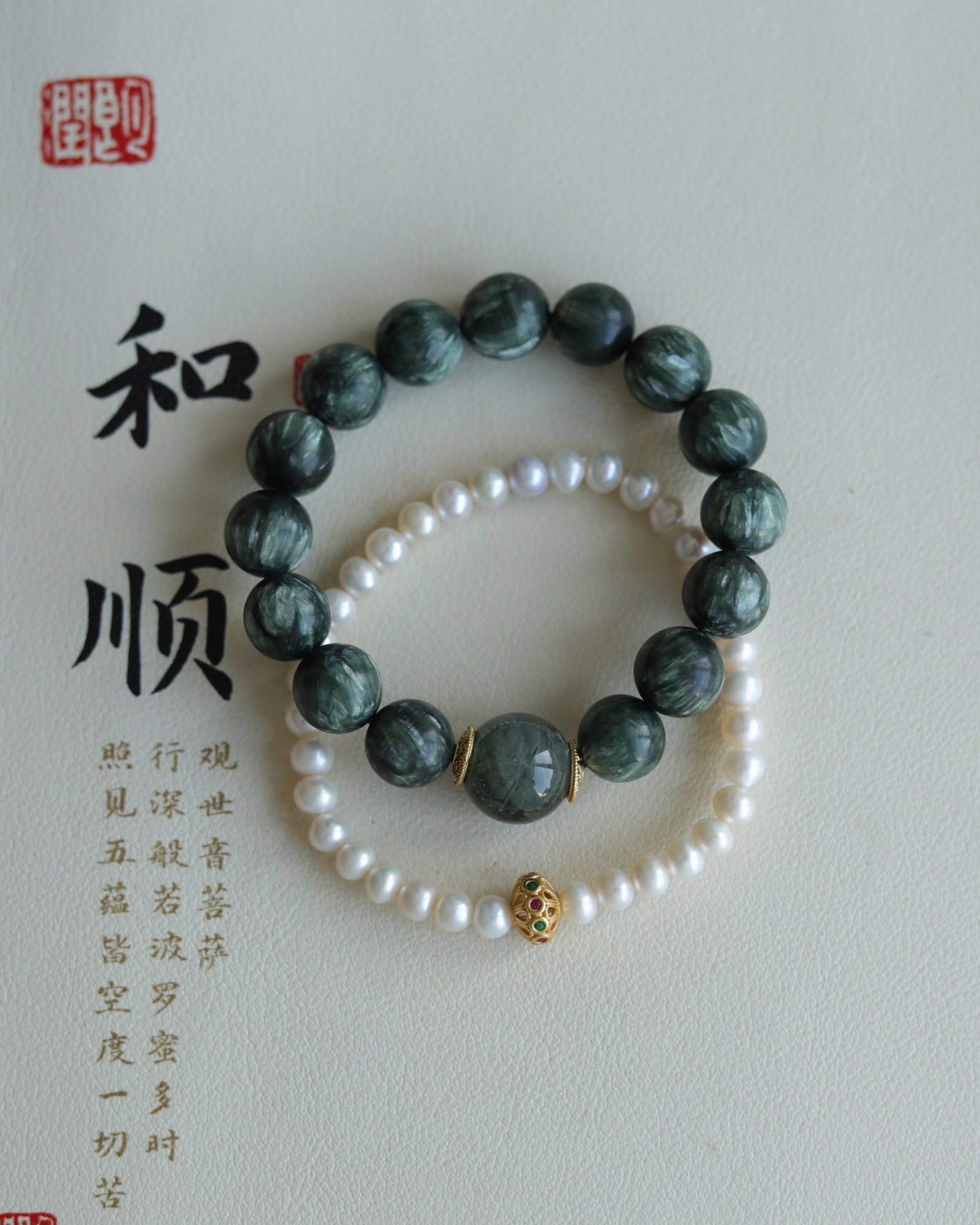 A Pair of Exquisite Sterling Silver-Gold Plated Inlaid Jasper Earrings: A Pair of Exquisite Pearls Crystal Bracelets,Size:11.5mm 一对珍珠水晶手串