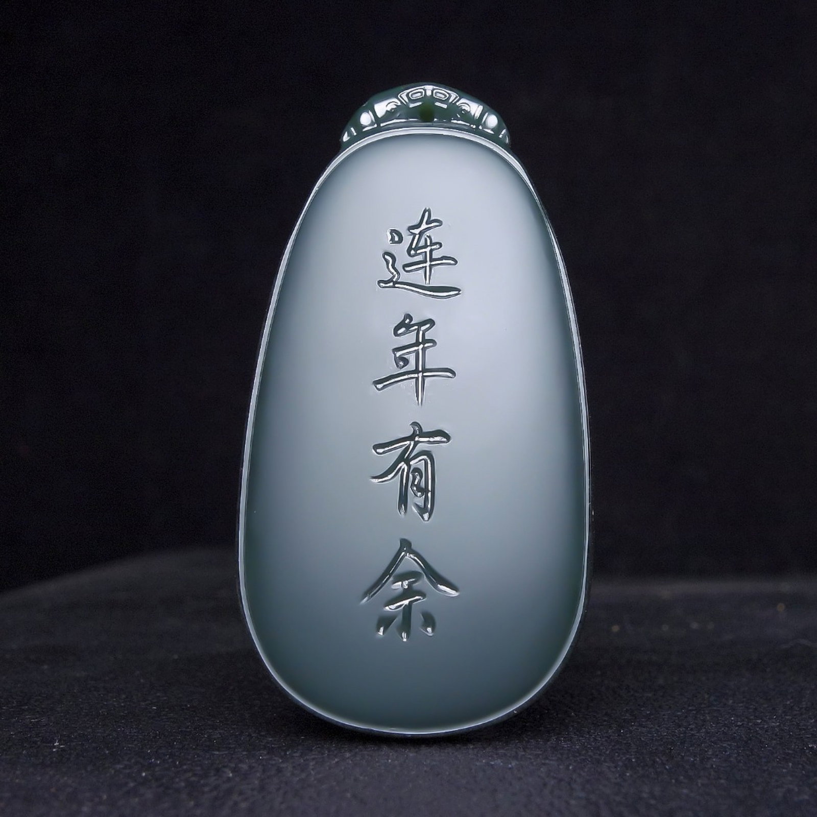 An Exquisite White Jade Bracelets - 4
