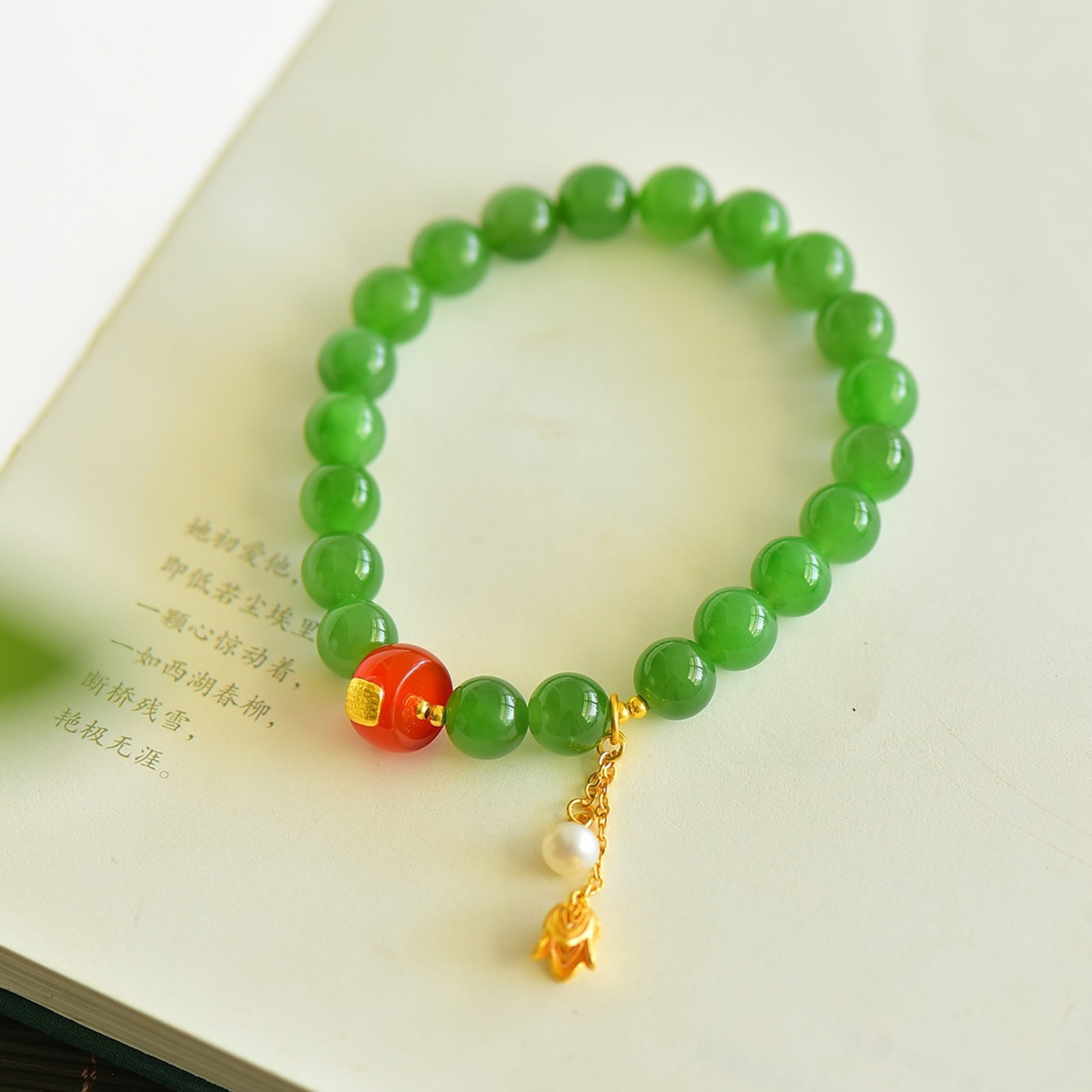 An Exquisite Dragon Pattern Circle - 4