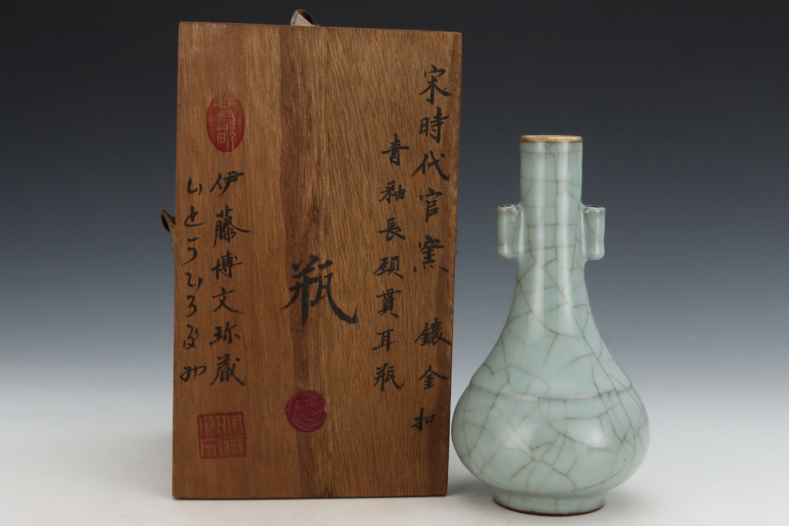 An Exquisite Guan yao Celadon Glazed Painted Gold Double-Ears Vase: An Exquisite Guan yao Celadon Glazed Painted Gold Double-Ears Vase,Song Dynasty,China,Size:7.8inx4.1in 官窑青釉描金双耳瓶,中国宋