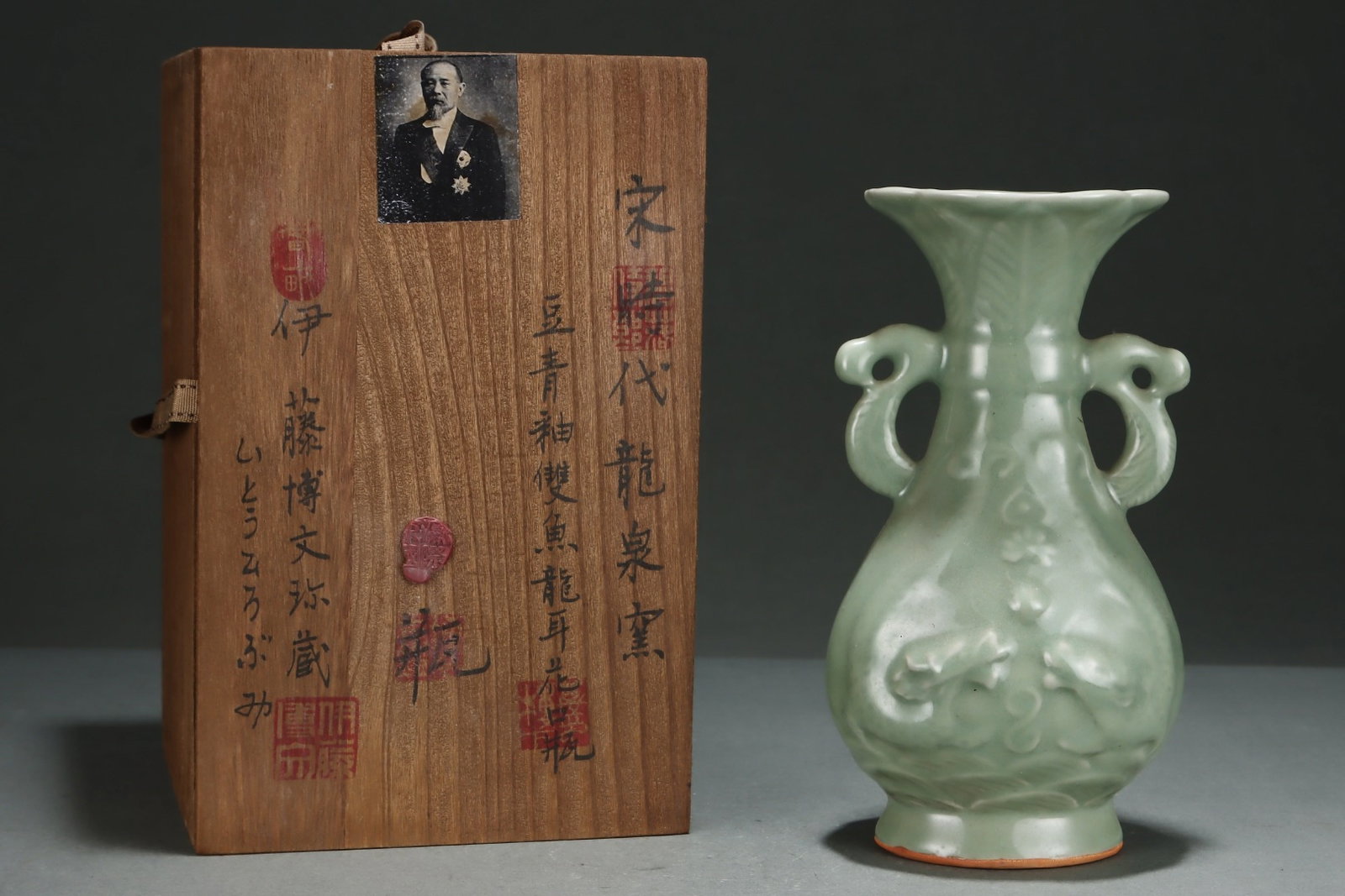 An Exquisite Longquan yao Celadon Glazed Fish Pattern Double-Ears Vase: An Exquisite Longquan yao Celadon Glazed Fish Pattern Double-Ears Vase,Song Dynasty,China,Size:9.3inx5.1in 龙泉窑青釉鱼纹双耳瓶,中